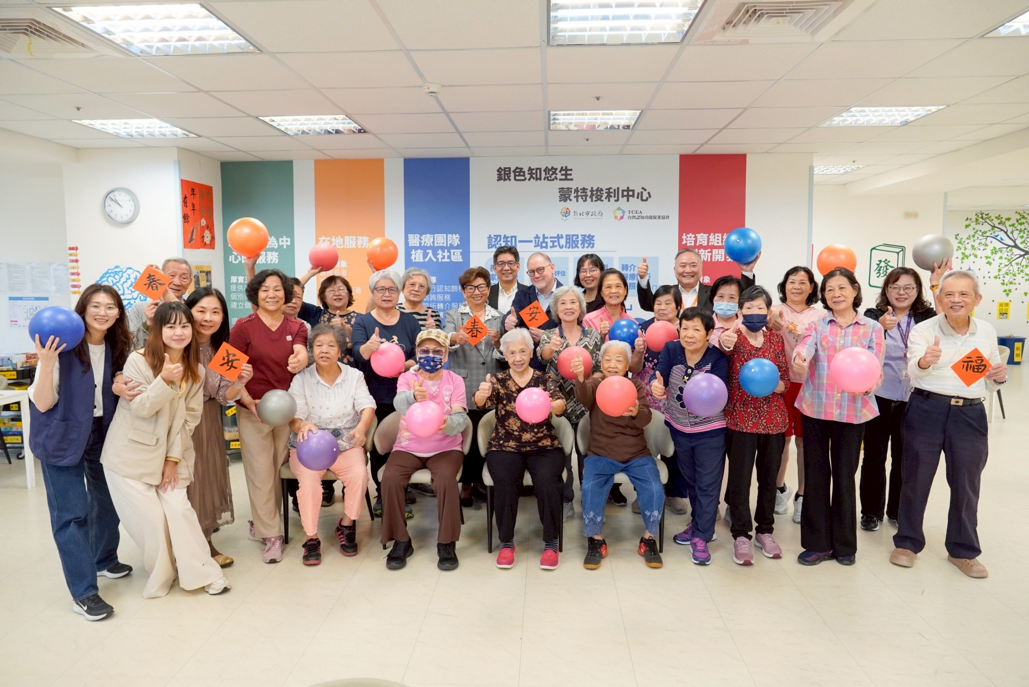 圖片來源:新北市政府