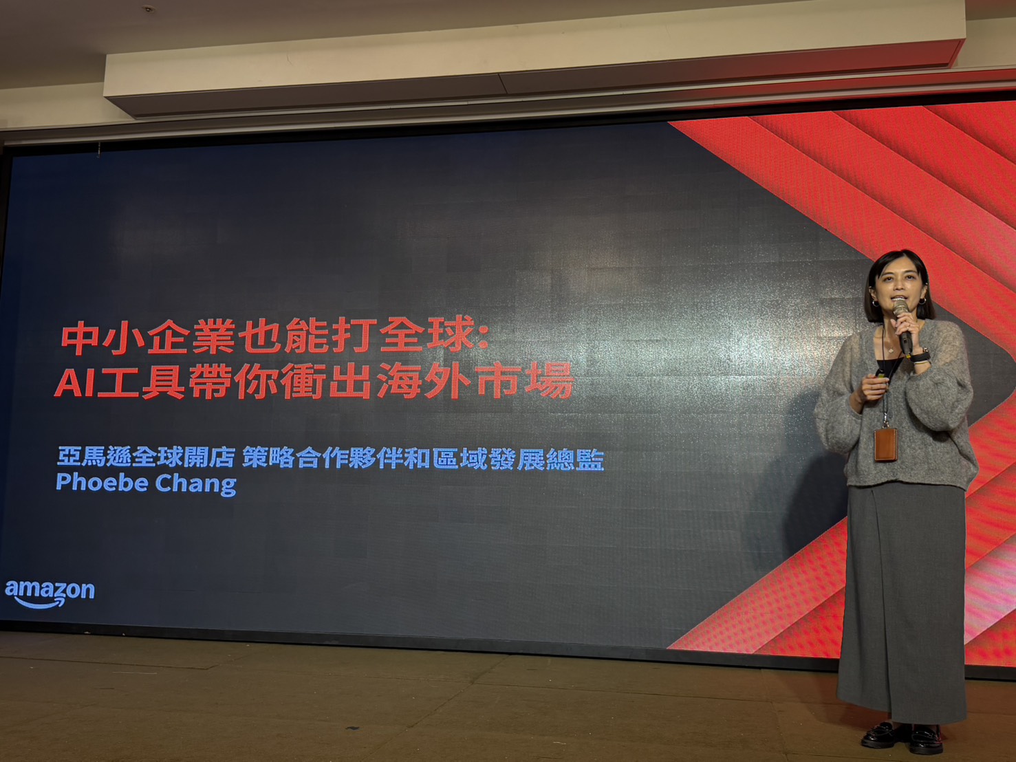 圖片來源:新北市政府