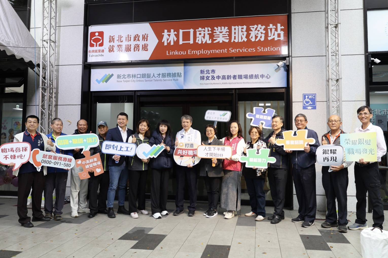 圖片來源:新北市政府