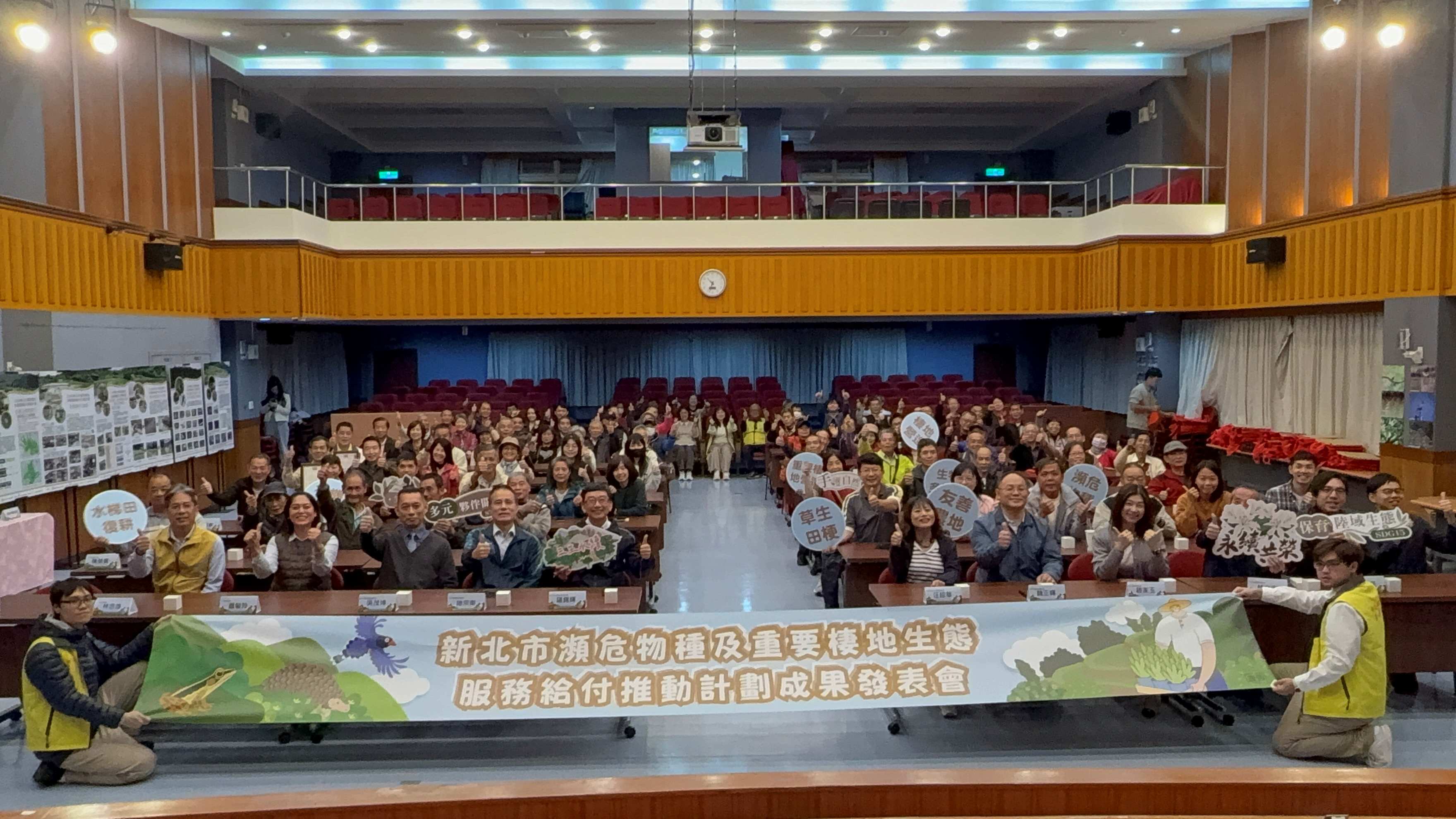 圖片來源:新北市政府