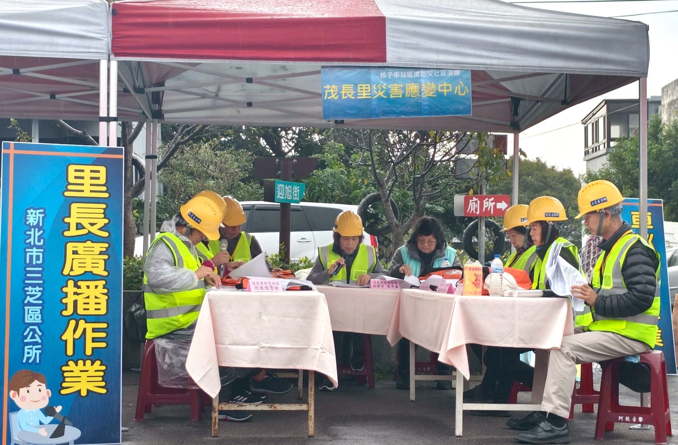 圖片來源:新北市政府