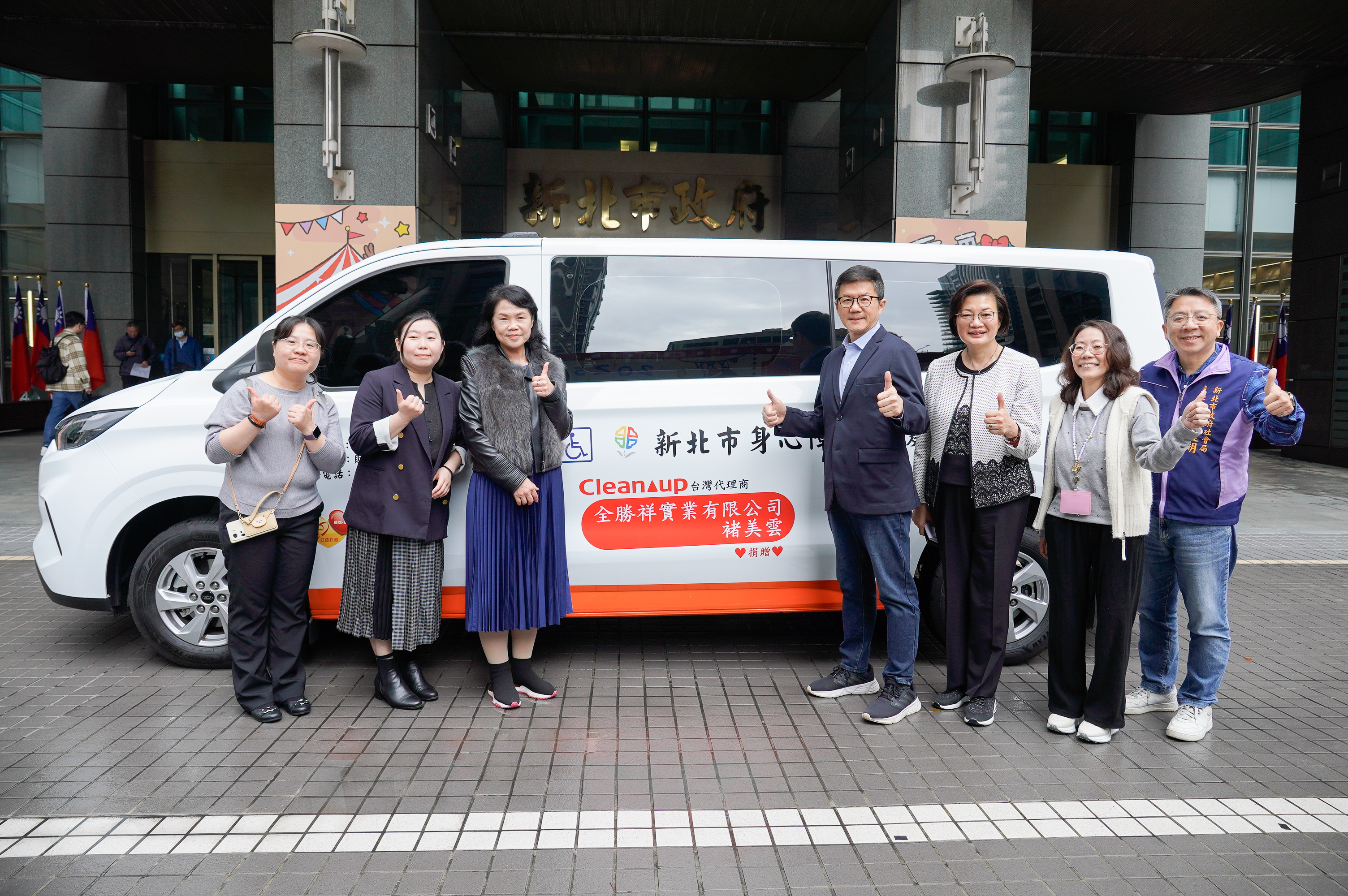 圖片來源:新北市政府