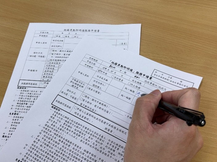 圖片來源:新北市政府