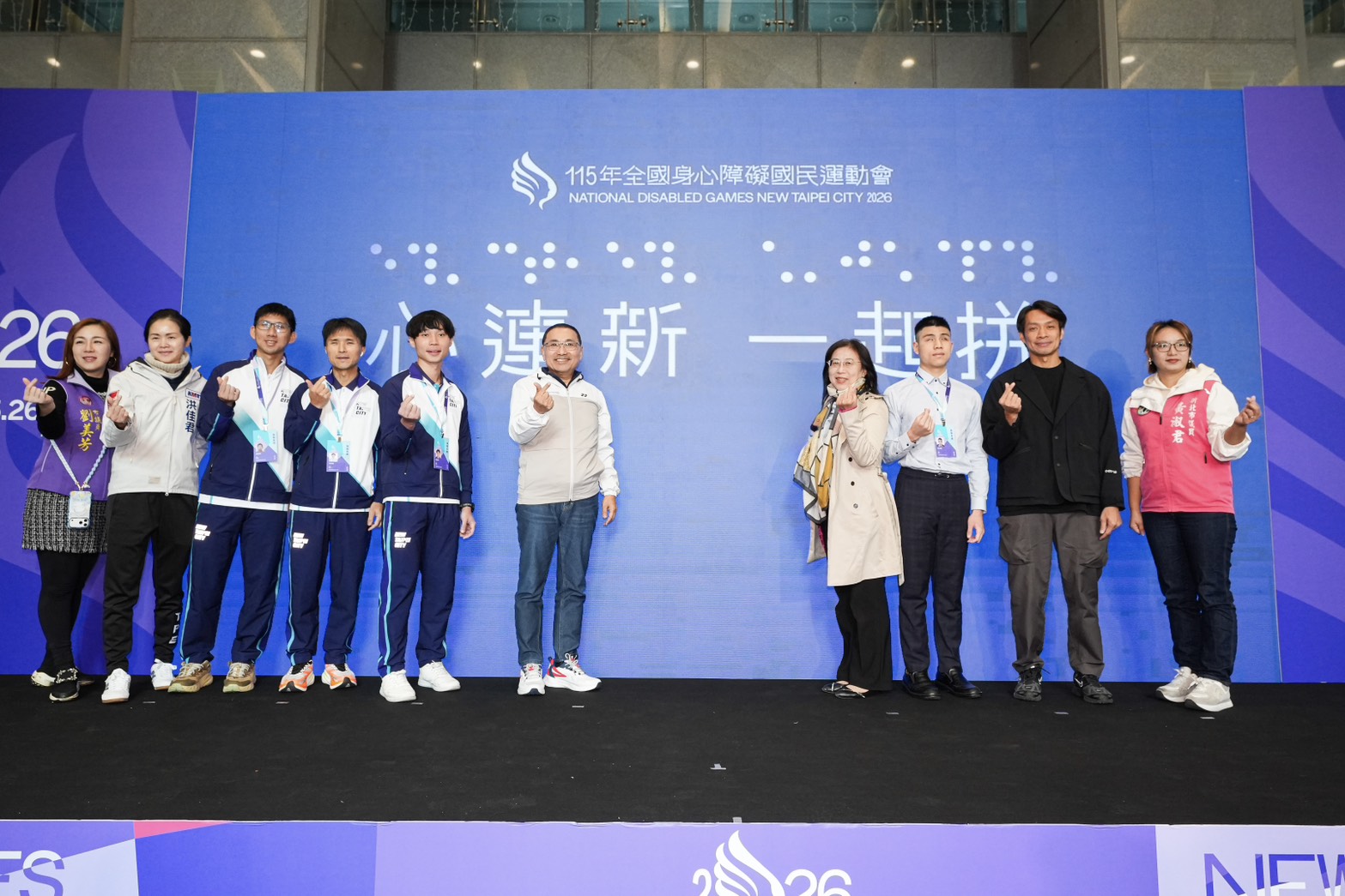 圖片來源:新北市政府