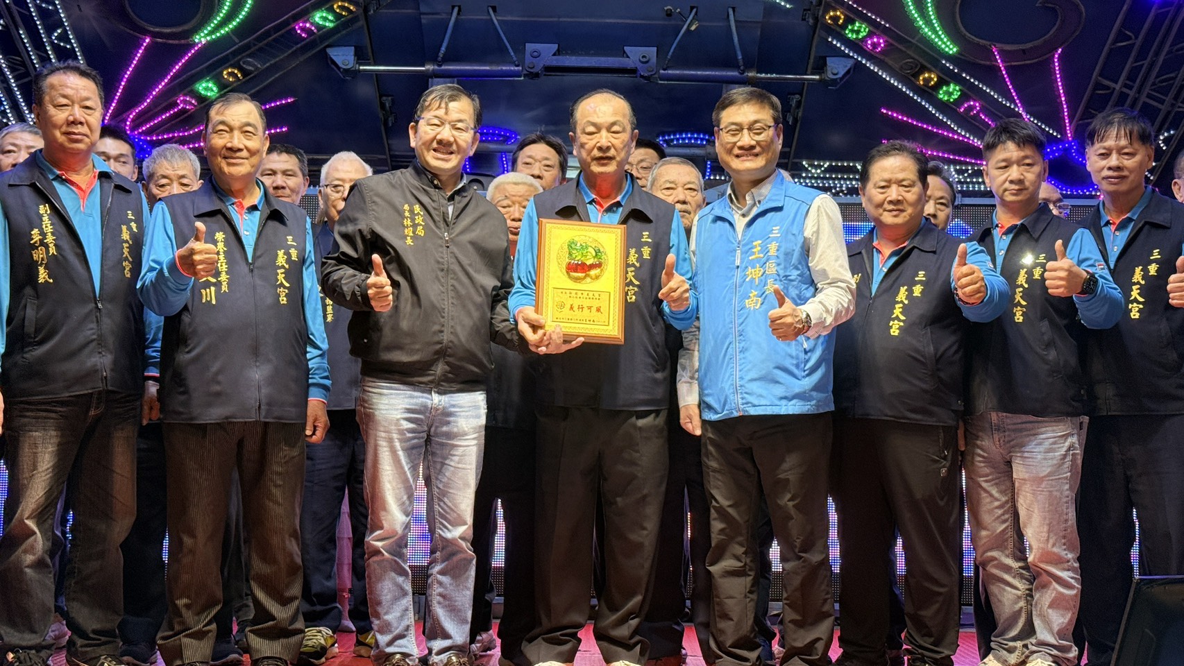 圖片來源:新北市政府