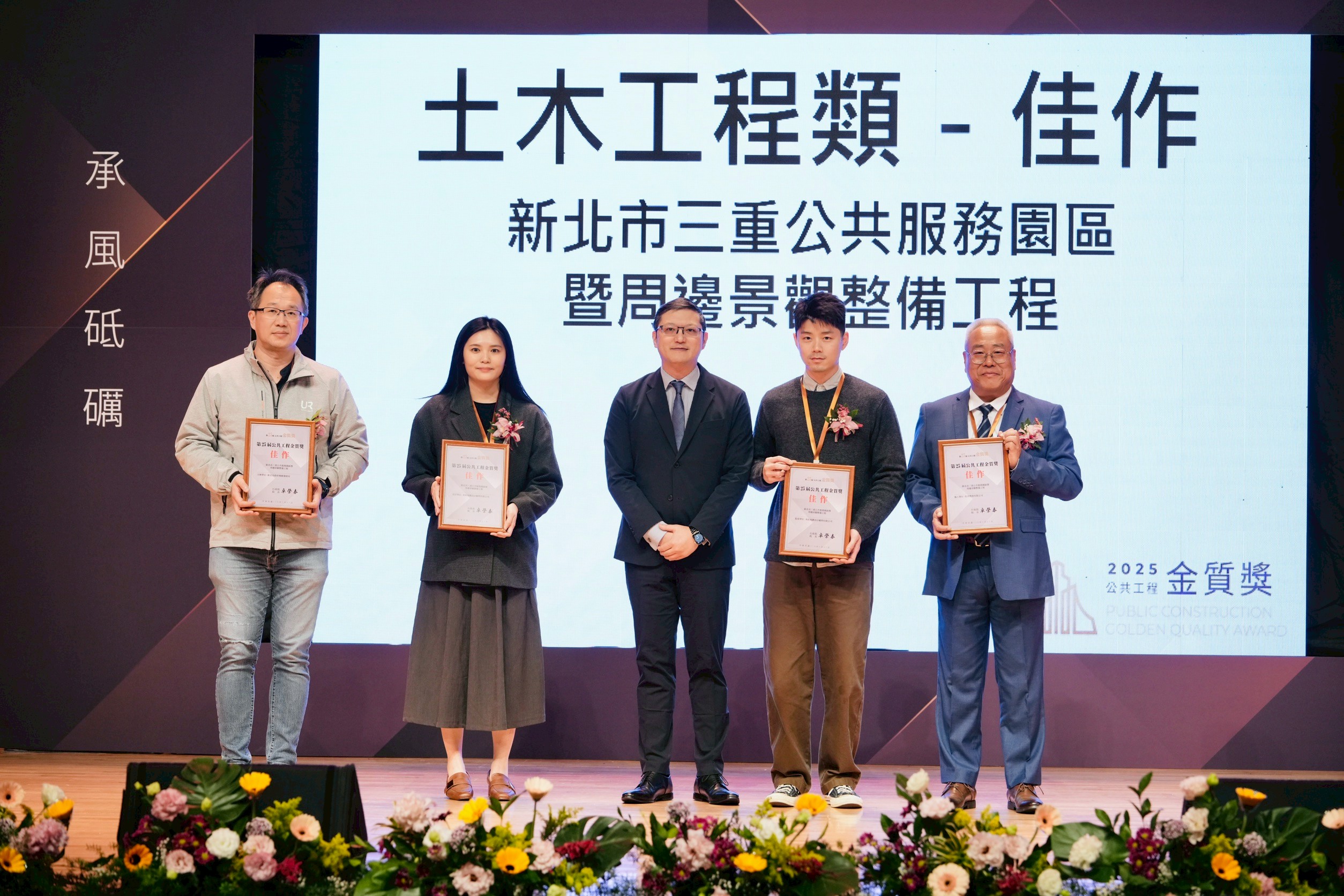 圖片來源:新北市政府