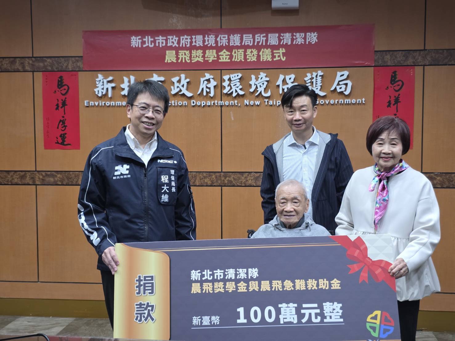 圖片來源:新北市政府