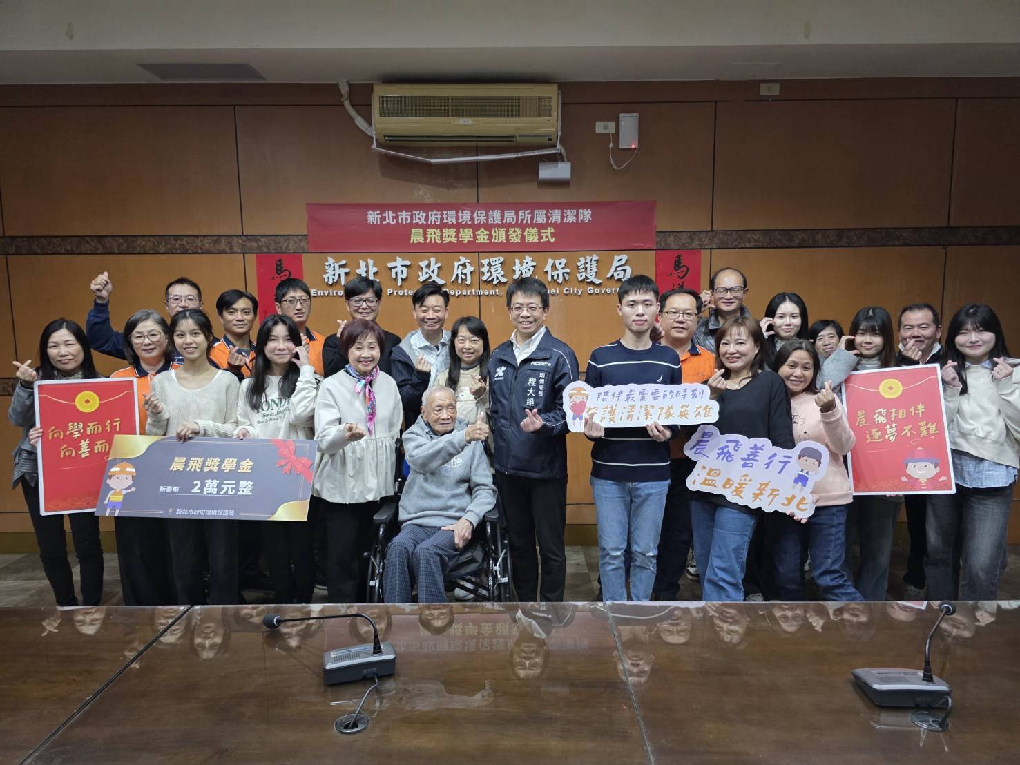 圖片來源:新北市政府