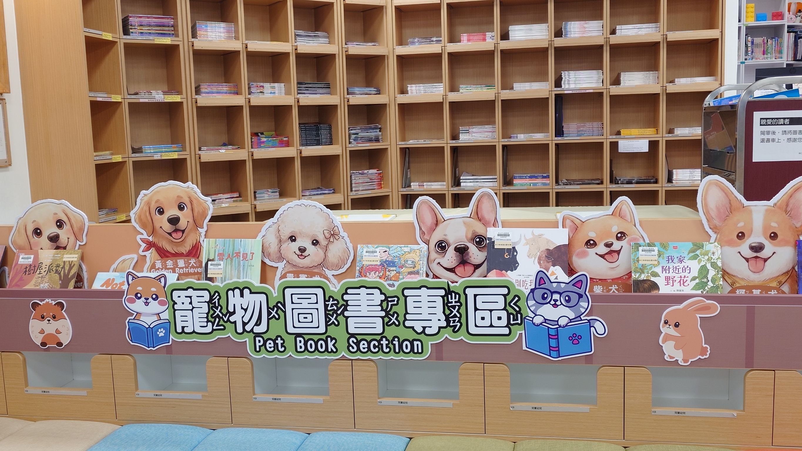 圖片來源:新北市政府