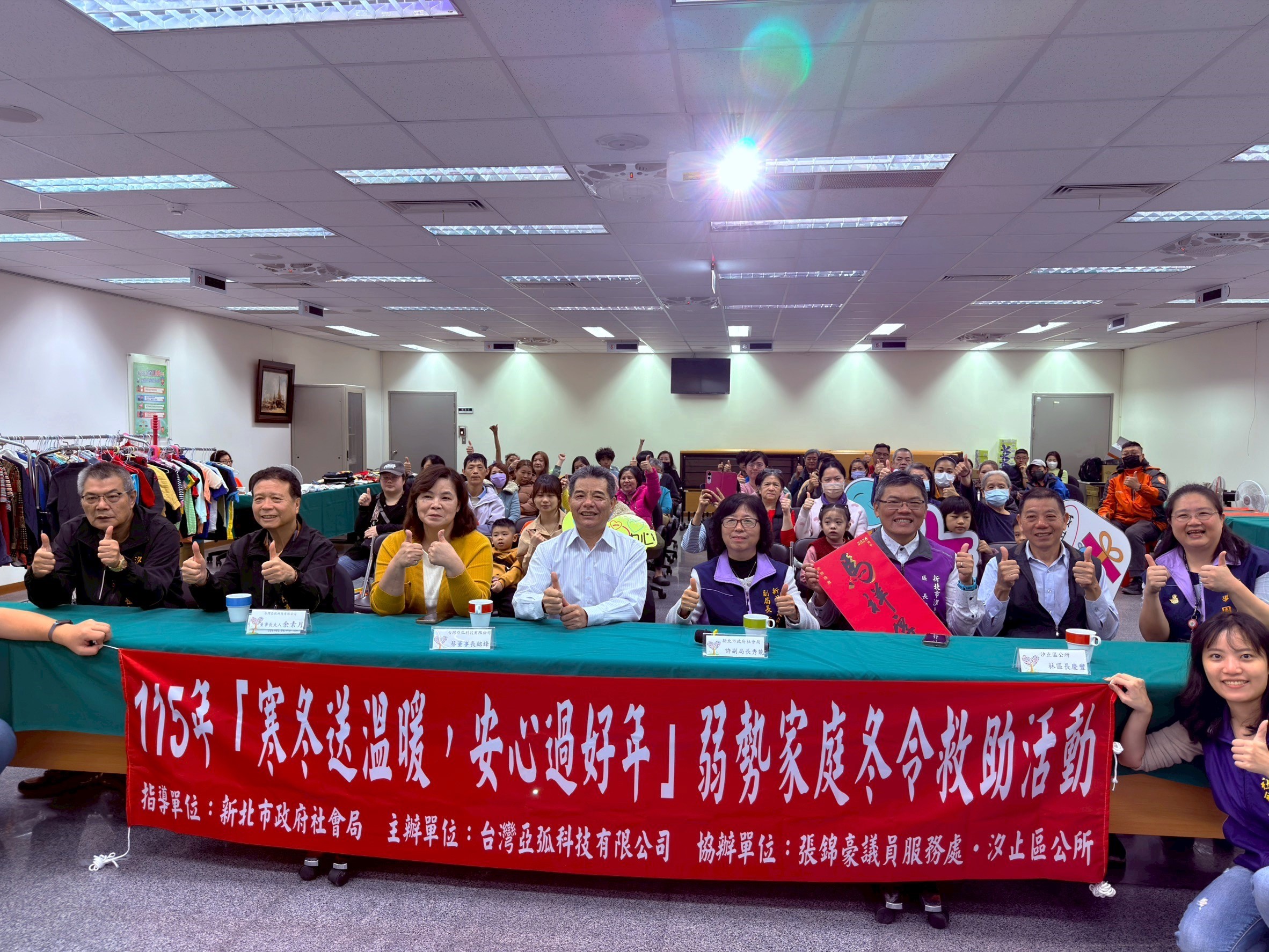 圖片來源:新北市政府