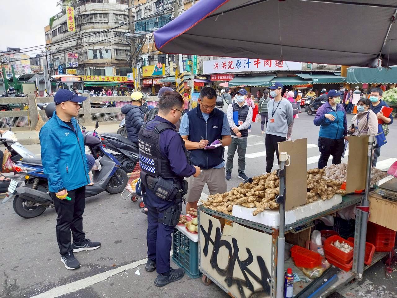 圖片來源:新北市政府