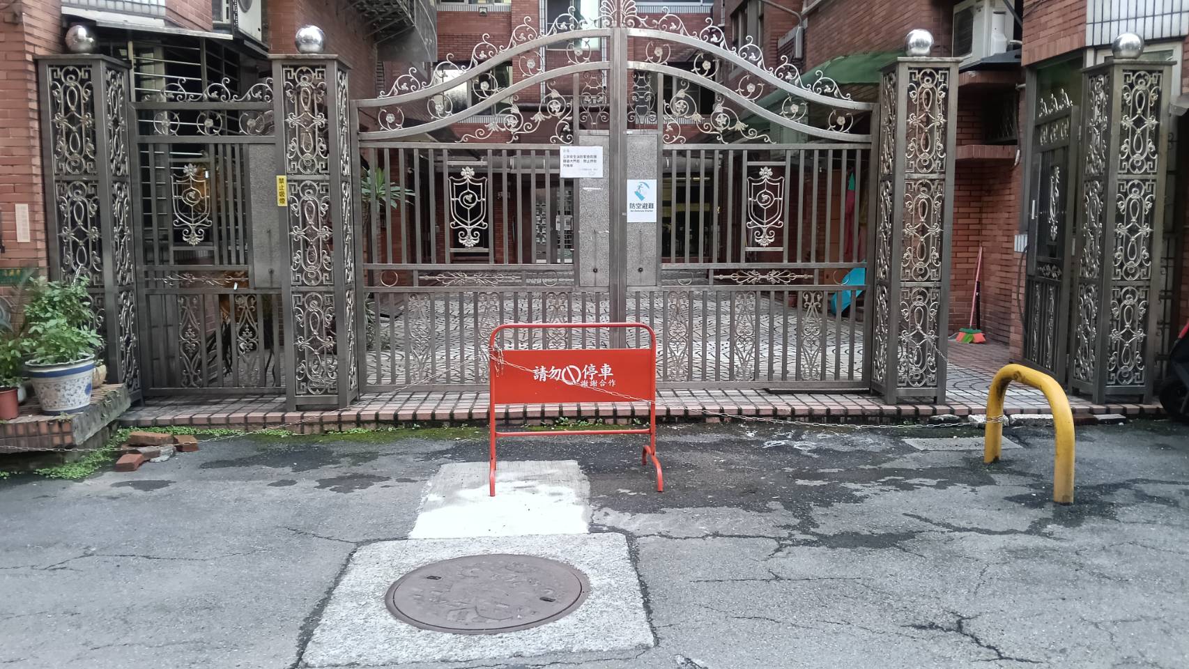 圖片來源:新北市政府