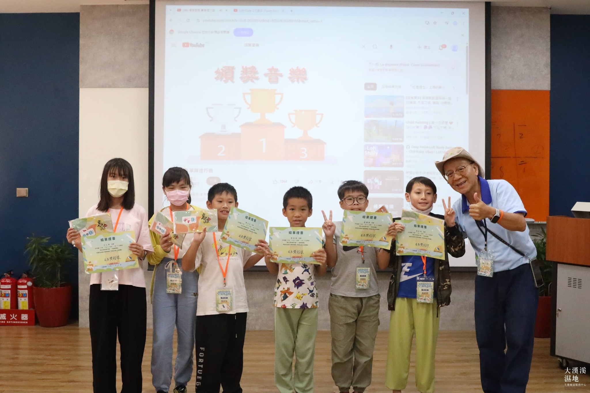 圖片來源:新北市政府