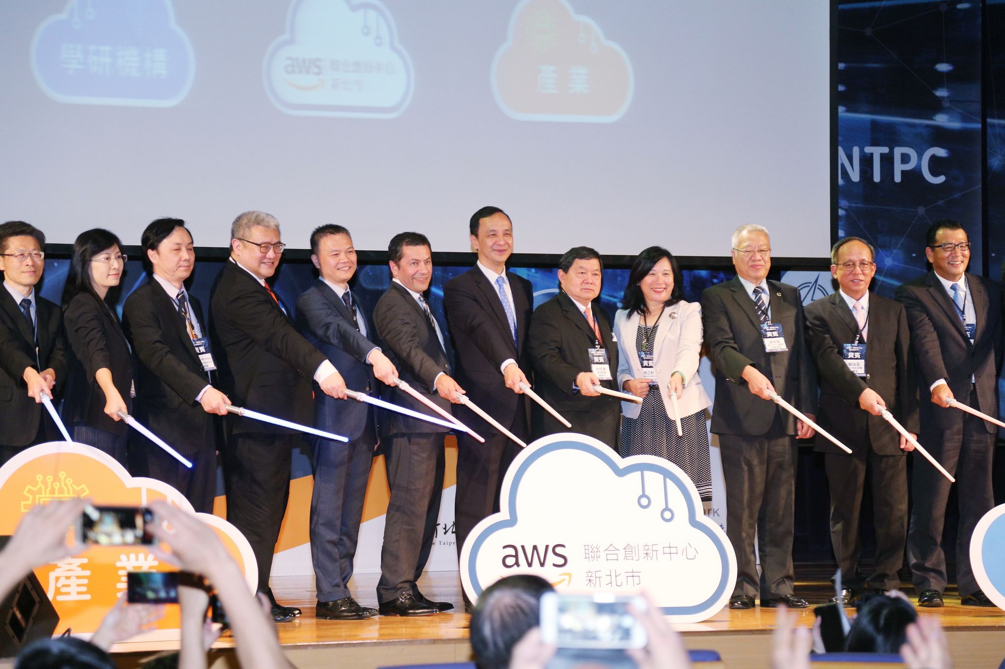 「新北市-亞馬遜AWS聯合創新中心」開幕典禮暨雲端創新趨勢研討會