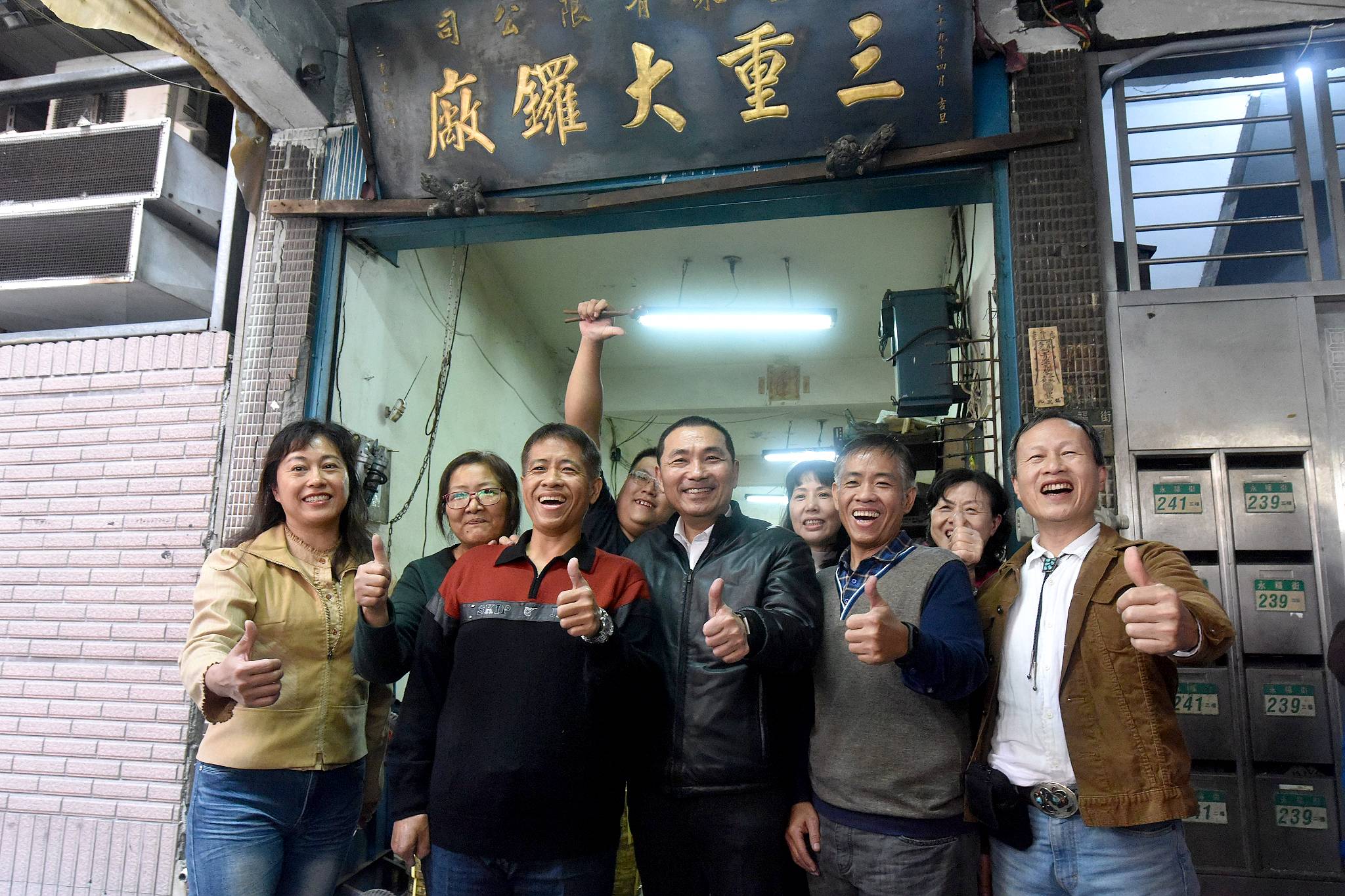 參訪三重銅鑼廠合影