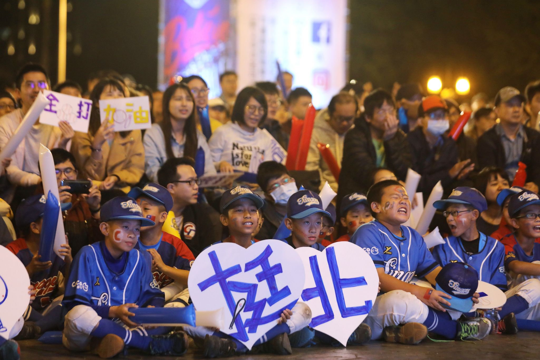 世界12強棒球賽中日大戰直播派對，吸引大批民眾為中華隊加油