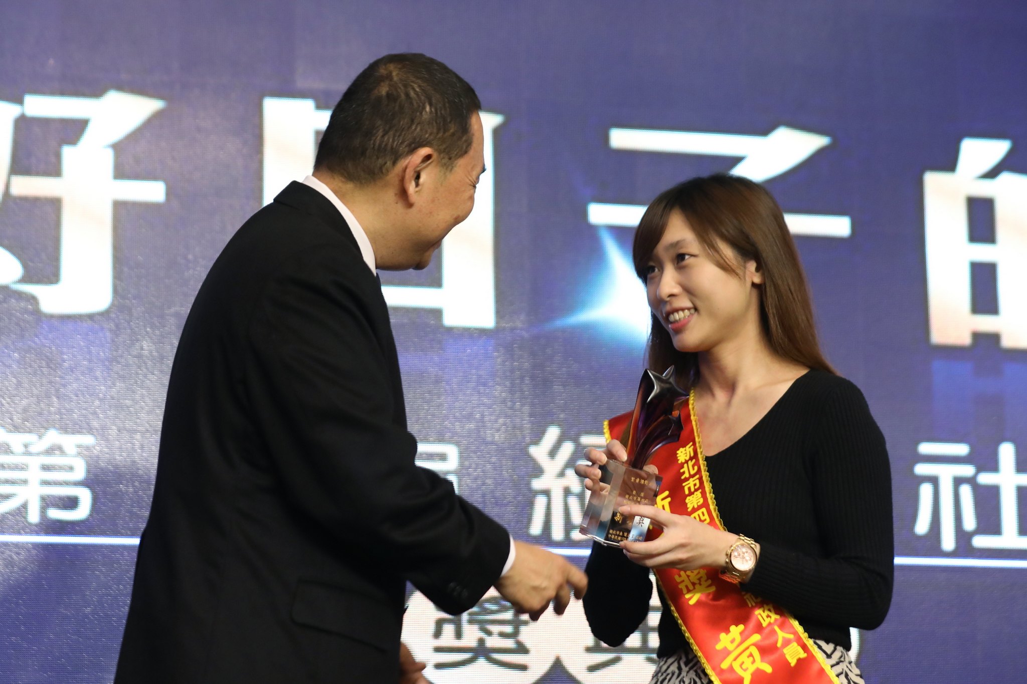 侯友宜市長頒獎表揚新北市第4屆績優社政人員，感謝社政人員長期付出愛心