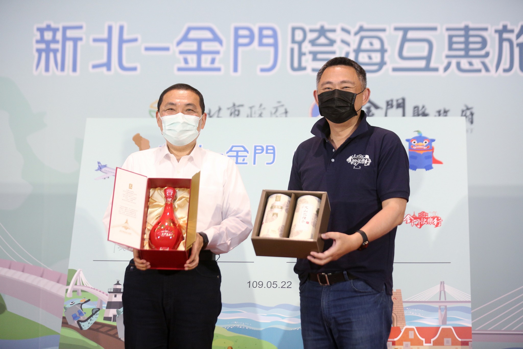 新北、金門合力推動「防疫旅遊」，互贈兩地特產一同行銷拼經濟