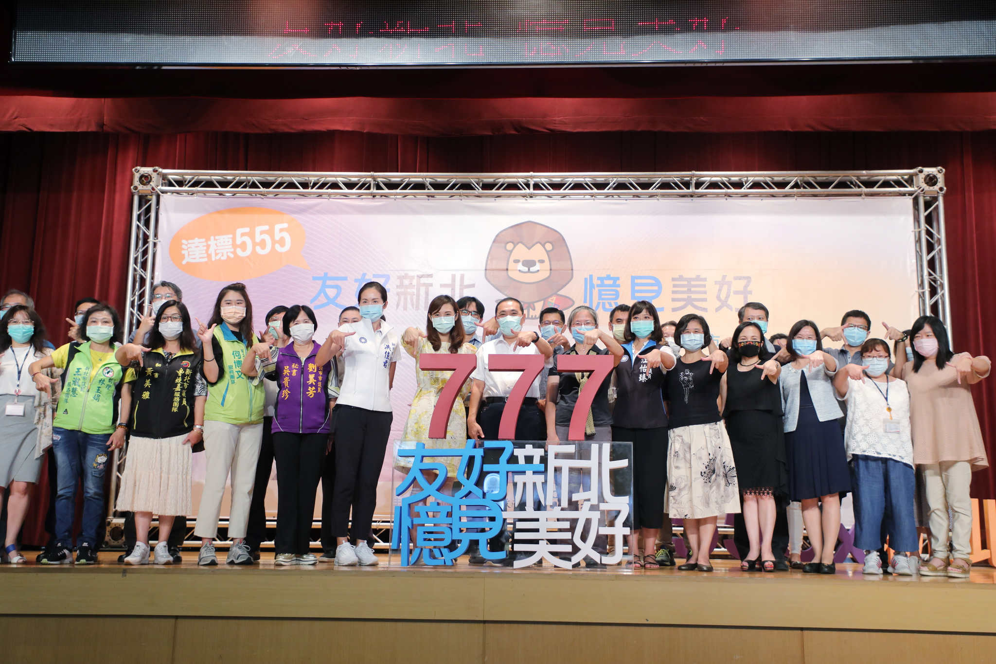 2020失智友善555達標，前進777目標