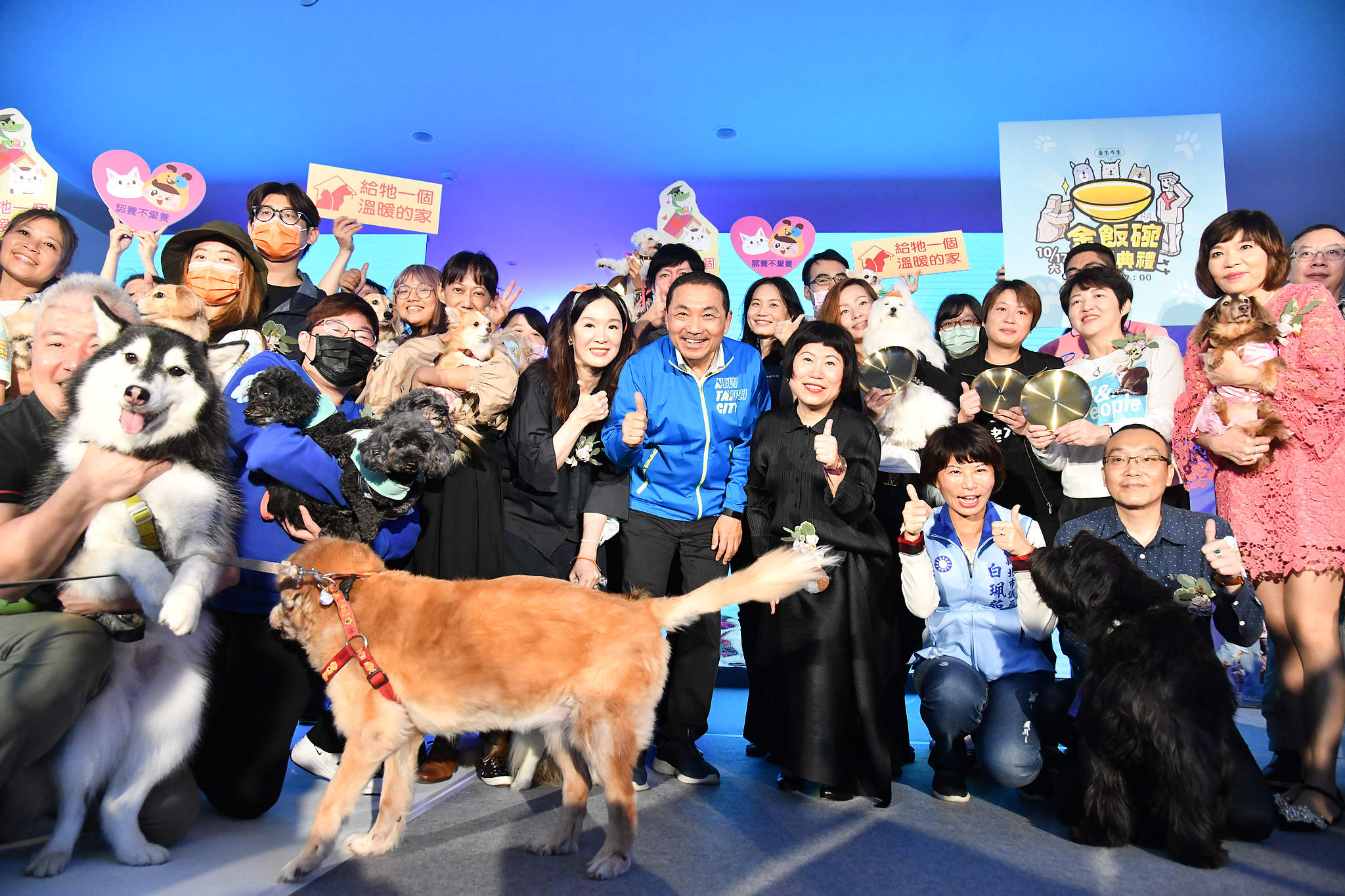 「金生今生」金飯碗頒獎典禮