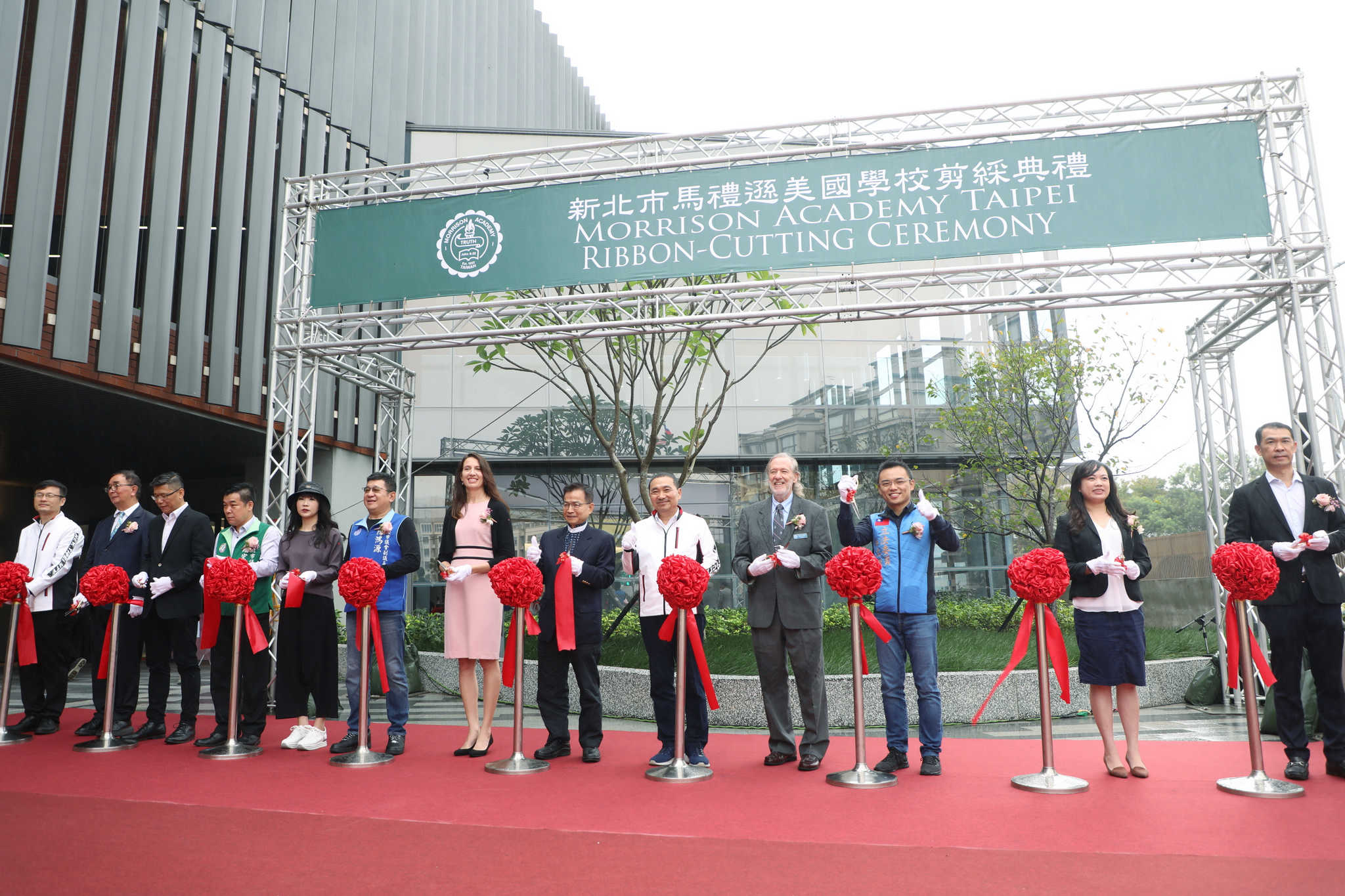 新北市馬禮遜美國學校校舍啟用活動