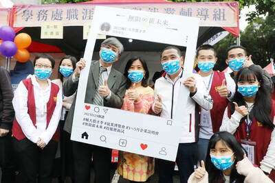 2021新北市校園就業博覽會-輔大場