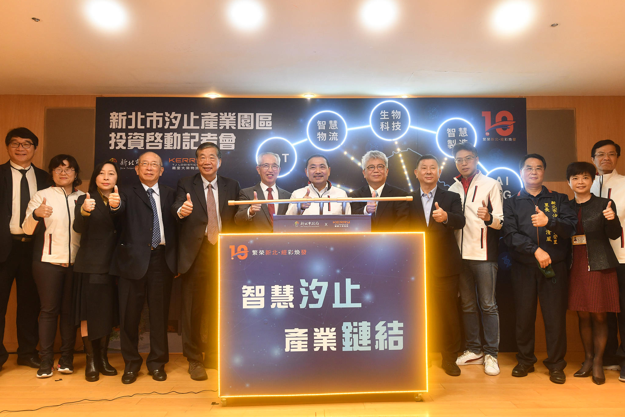 智慧物流相關資通訊產業結合，發展智慧醫療與生技產業