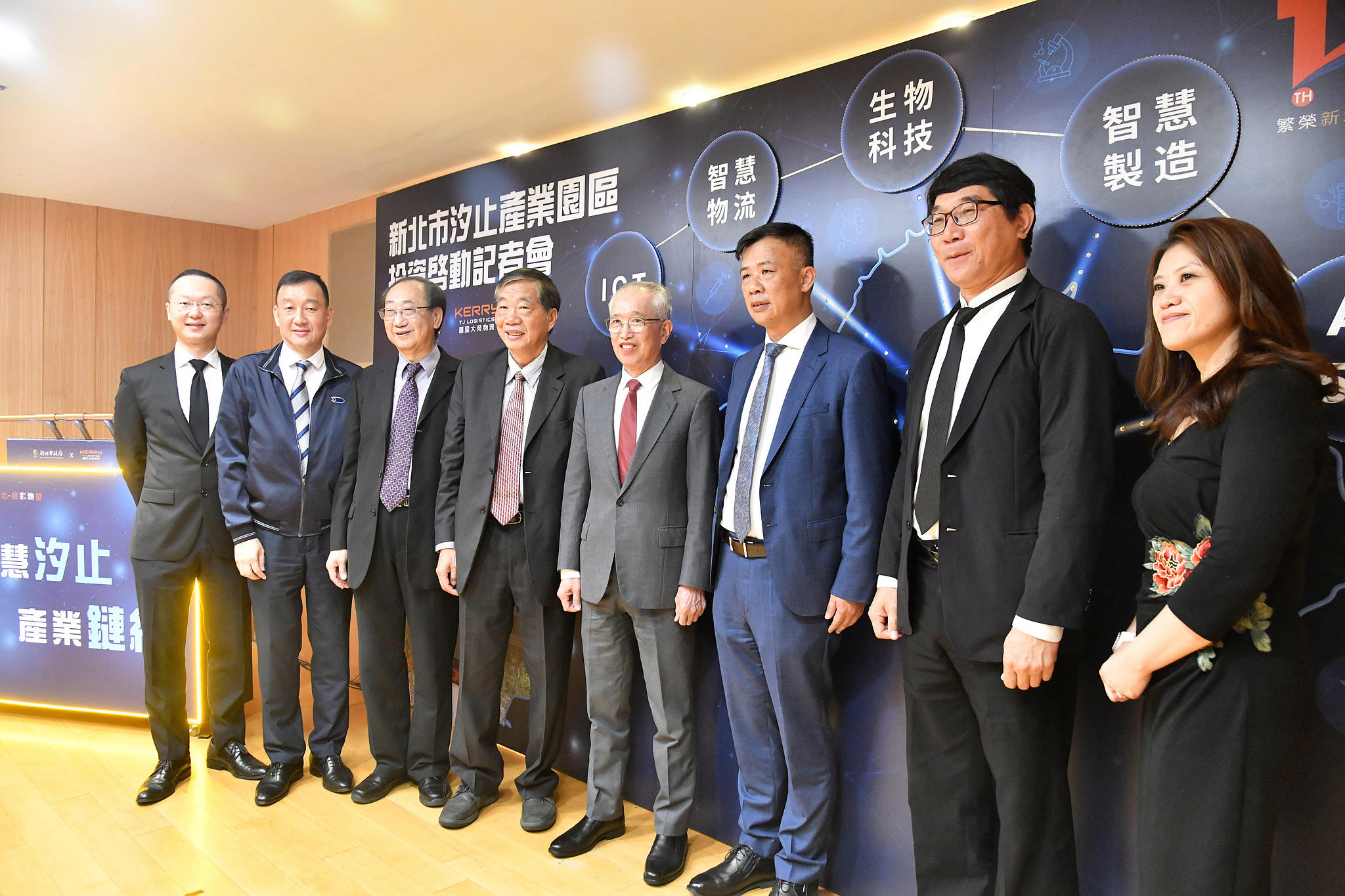 汐止產業園區也將打造北北基「生技物流園區」