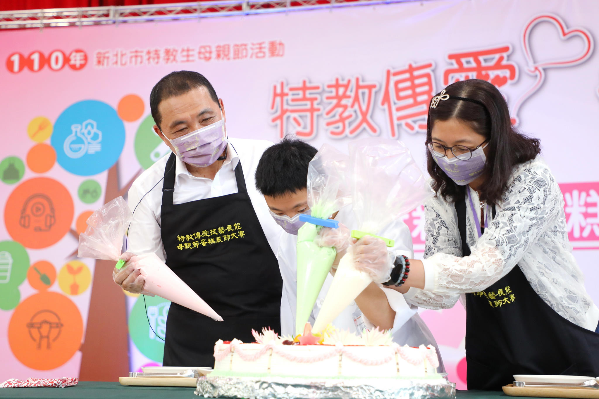 給特教生一技之長，侯友宜市長陪特教生一起裝飾母親節蛋糕