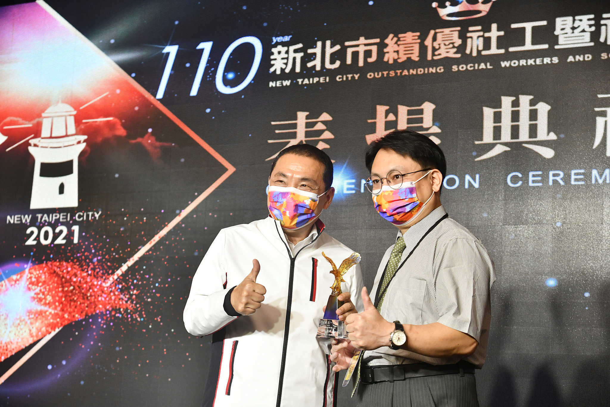 我社工我驕傲