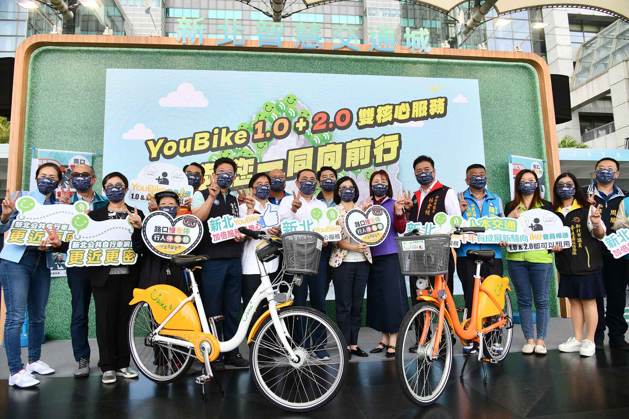 人本交通十年有成暨YouBike雙核心服務記者會