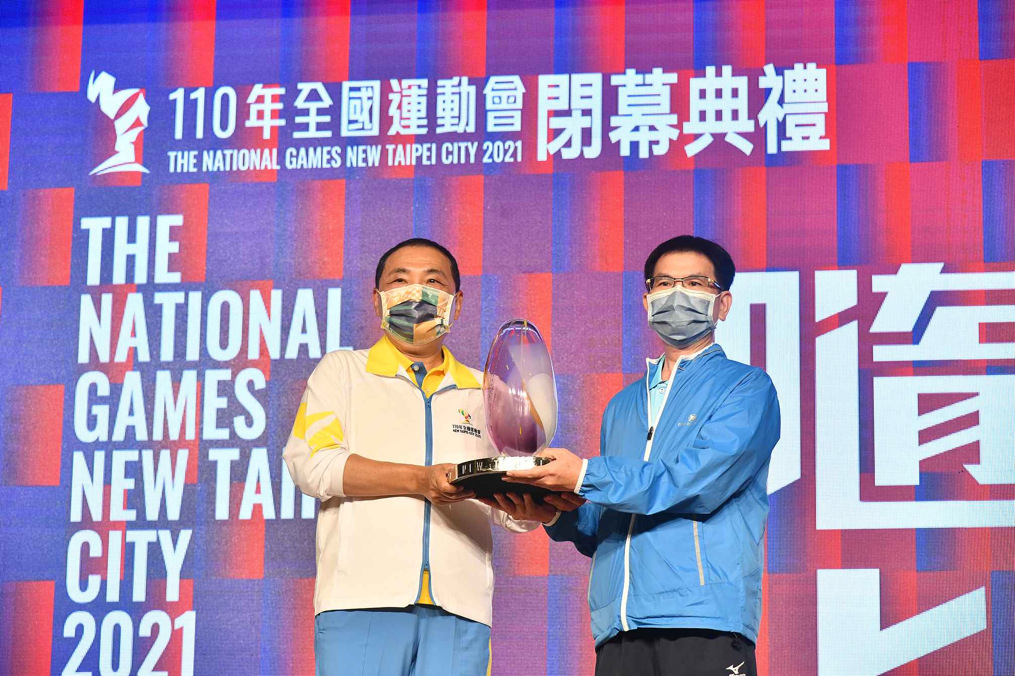 110年全國運動會頒獎典禮