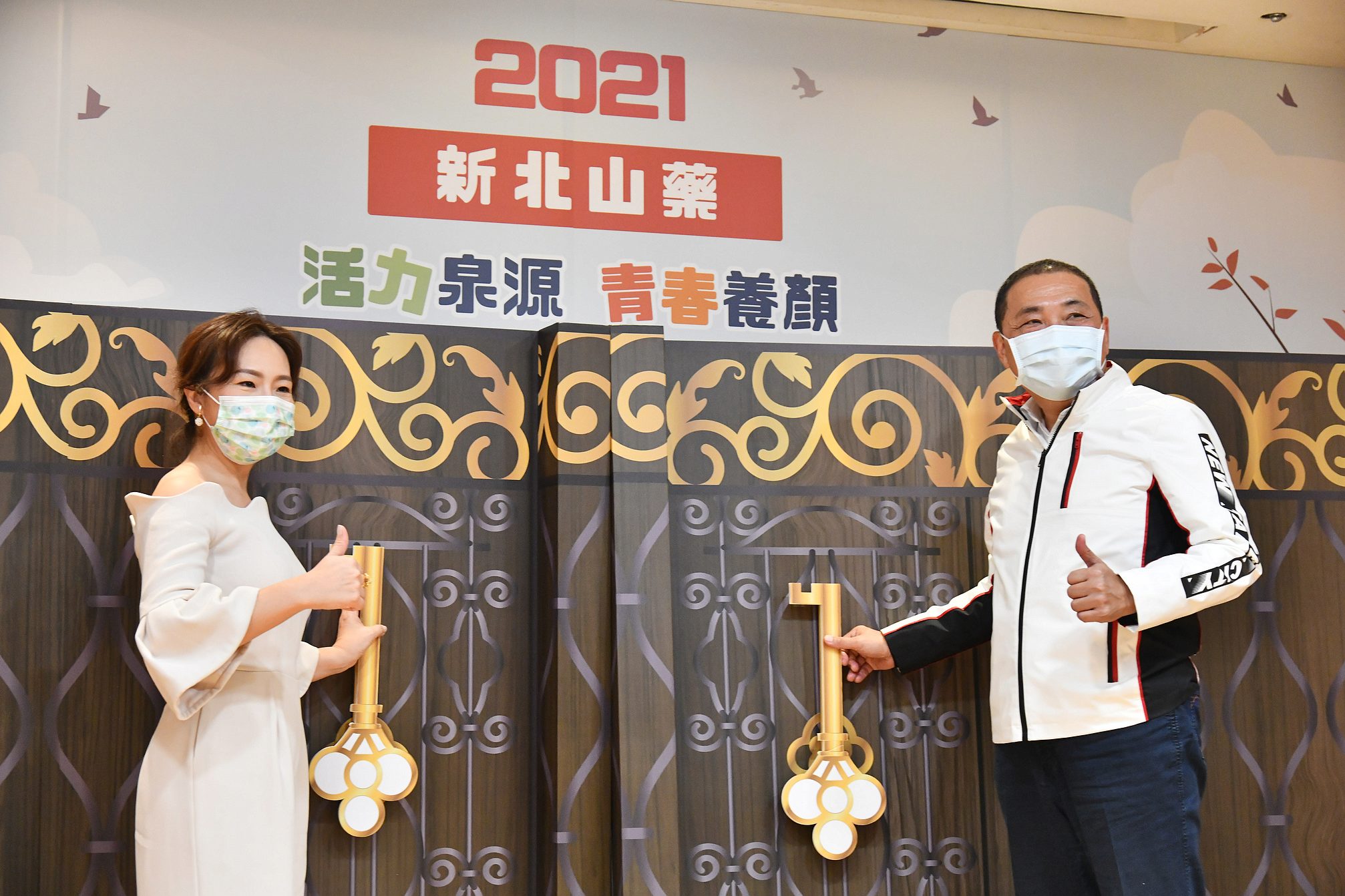 新北山藥開賣 與電商合作一指即可購買