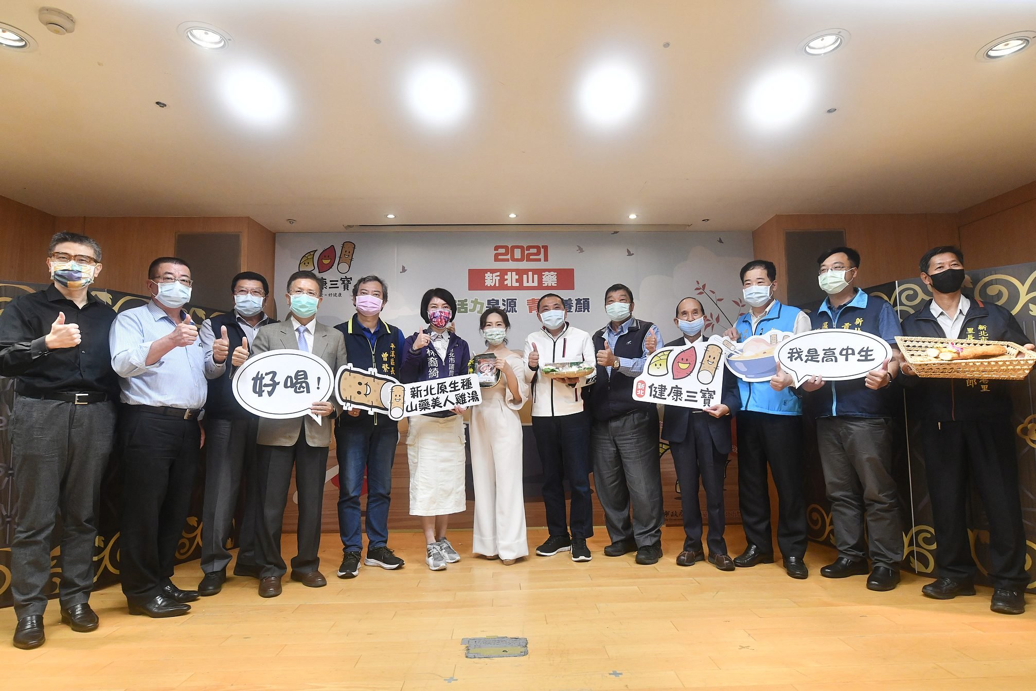 新北市政府輔導在地農友及農會與電商平台合作，讓民眾宅在家裡也能輕鬆享受秋季限定美味
