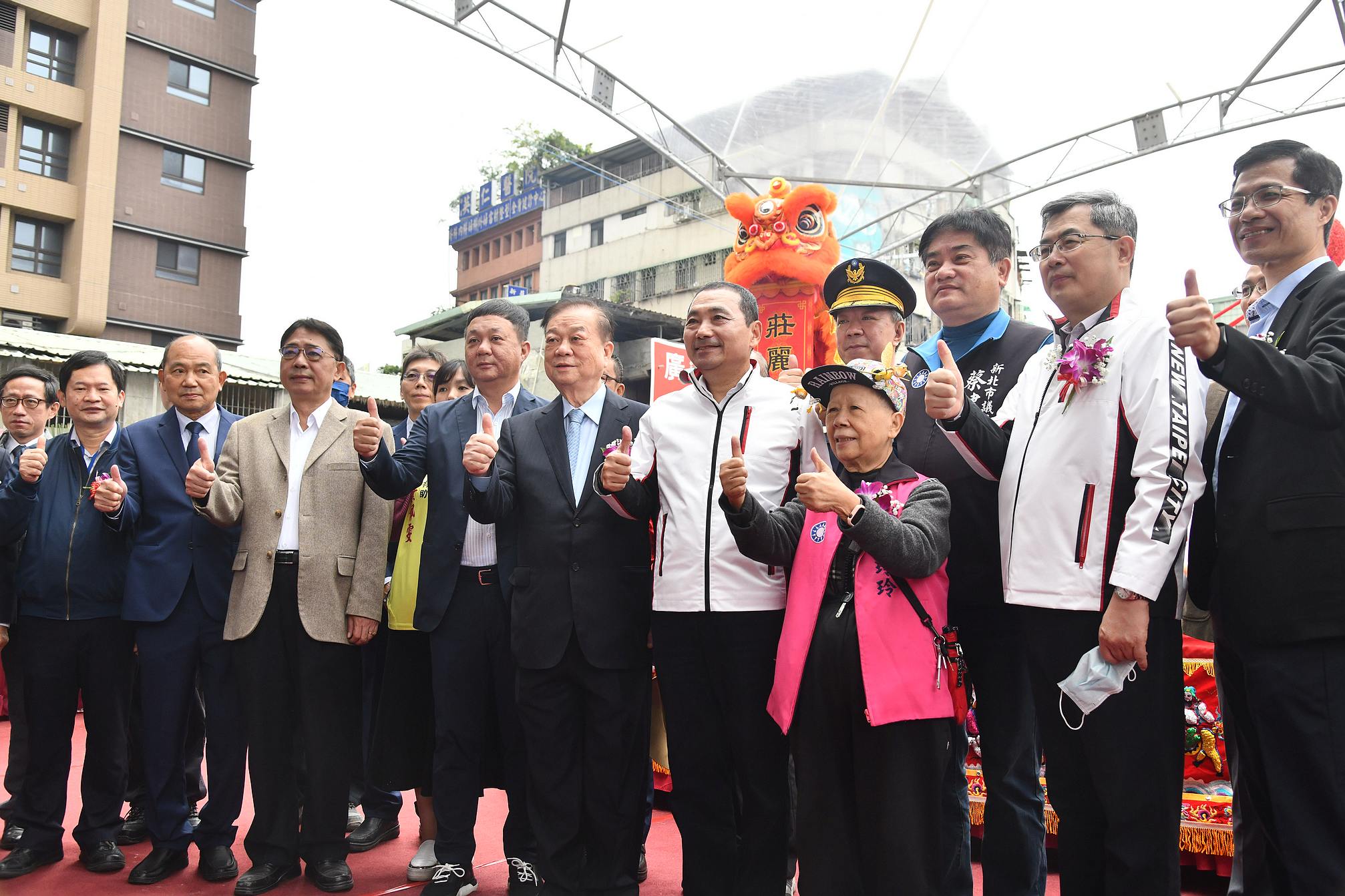 新北市新莊區文德段公辦都更案動土典禮