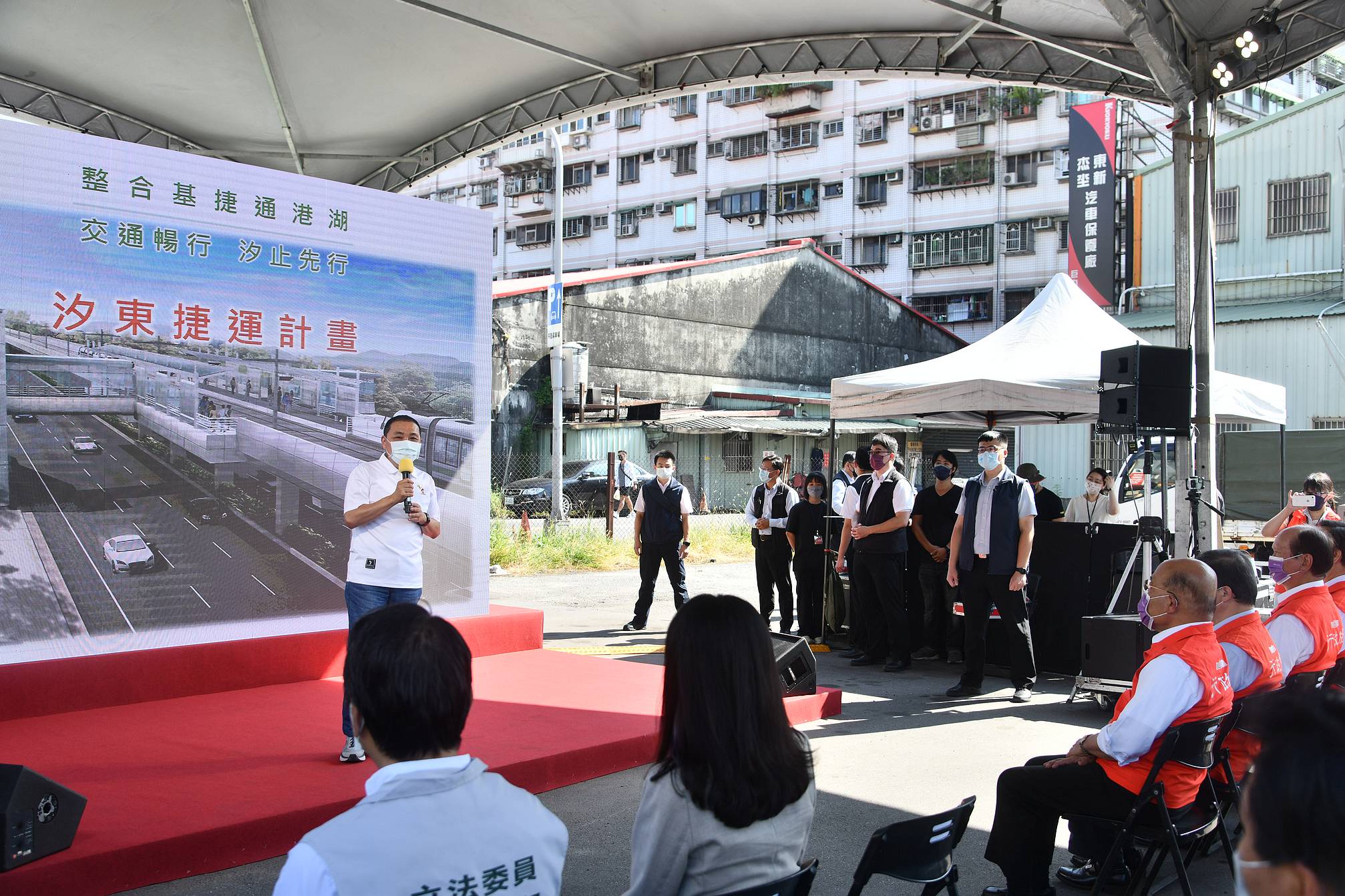 期盼中央能比照基隆捷運大方補助汐東捷運