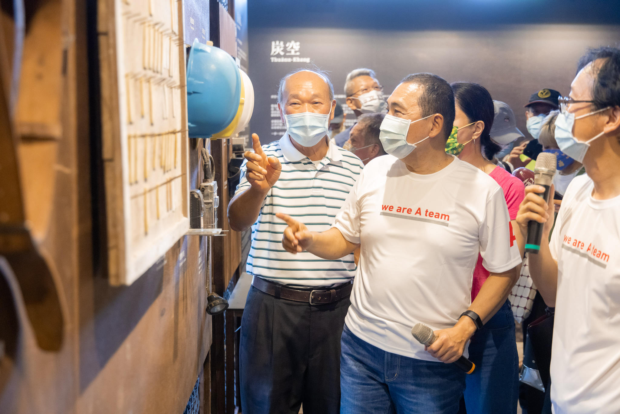 瑞三礦業整煤廠重現當年的輝煌歲月，侯友宜市長參觀當年礦工文物