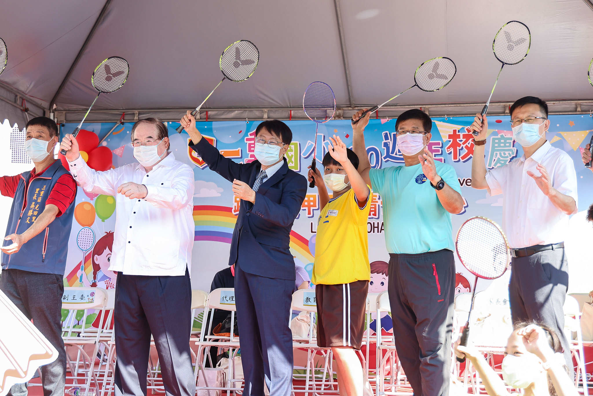 新北市二重國小雙甲子週年校慶，陳純敬副市長與歷任校友代表及貴賓以羽球揮拍送上生日禮讚