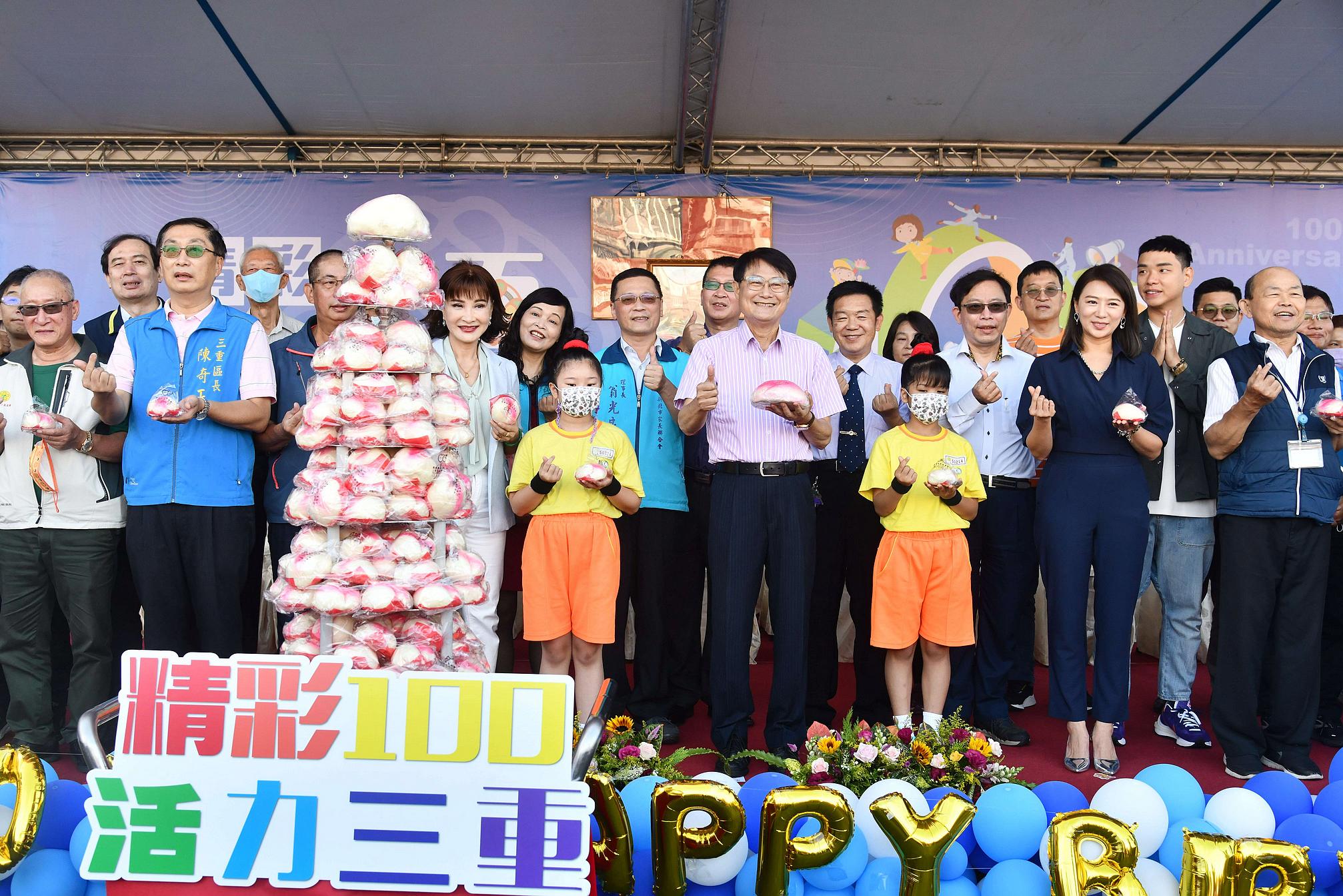 「精彩一百 活力三重」新北市三重國小歡慶百週年校慶