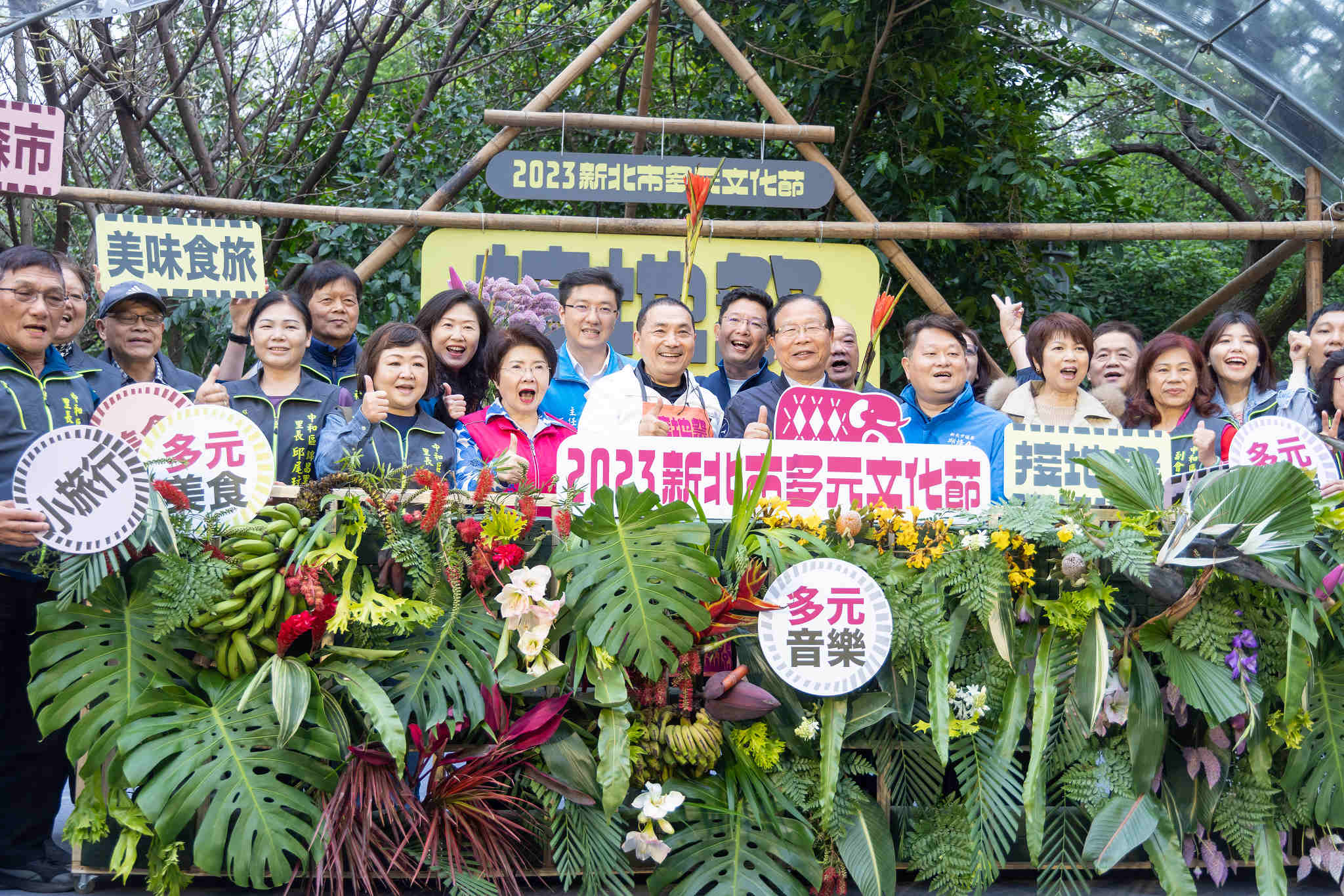 2023新北多元文化節接地祭「美味森市」登場