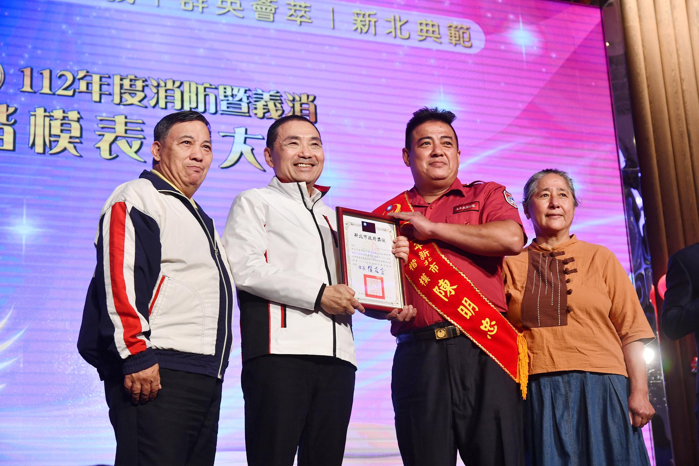 112年度消防暨義消楷模人員表揚大會