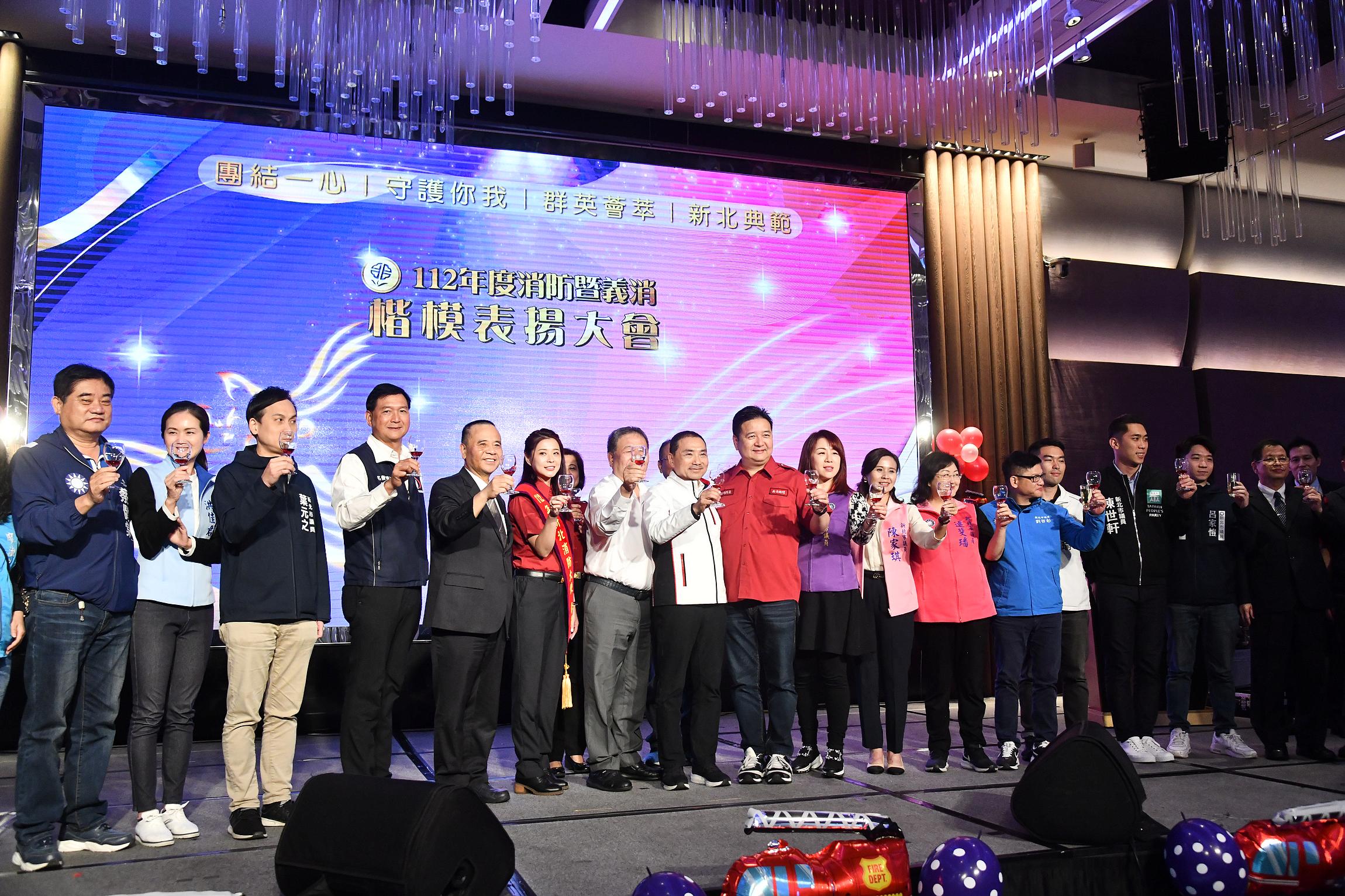 表揚消防暨義消楷模人員