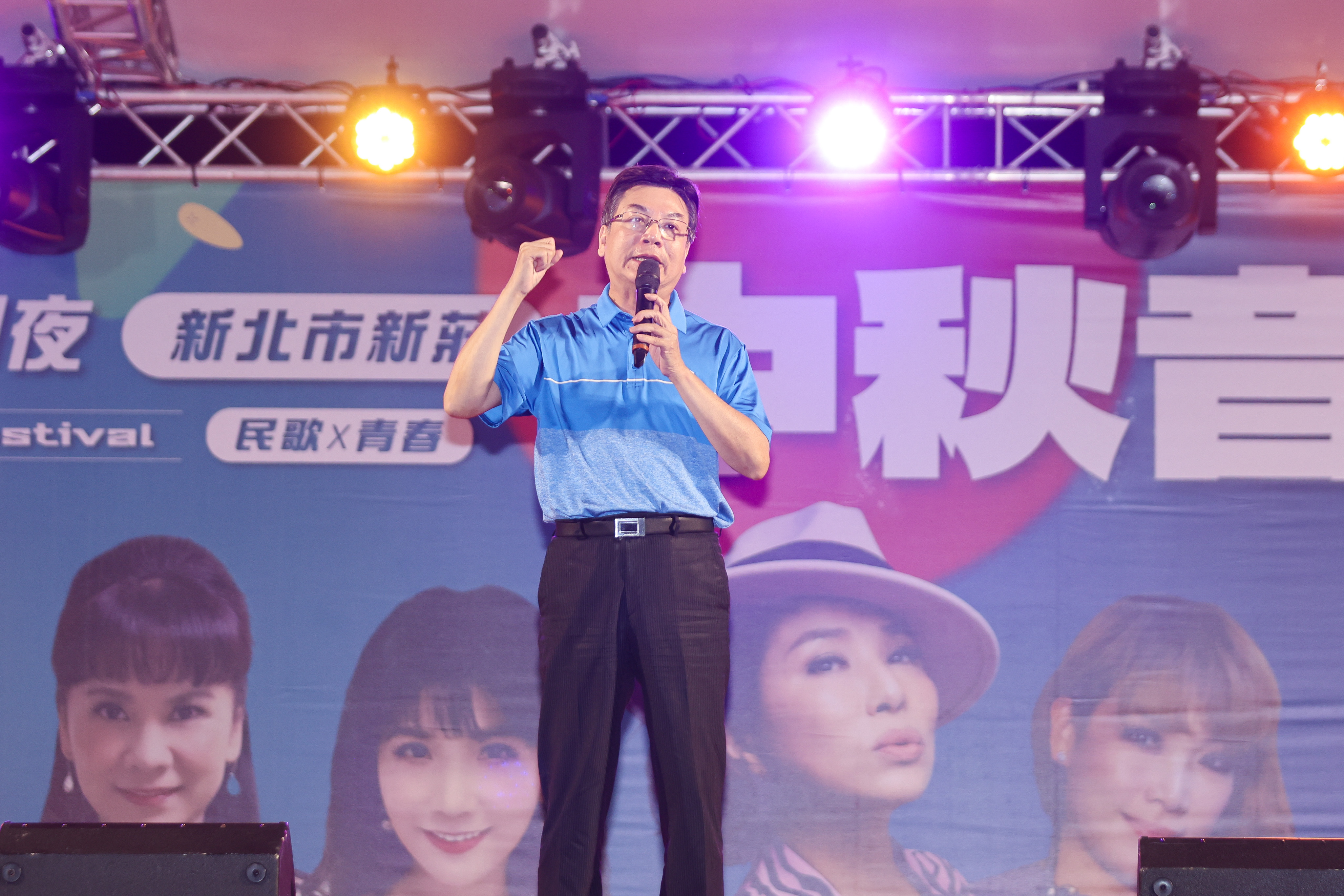 2023新北市新莊中秋音樂饗宴，劉和然副市長邀請市民朋友共度金曲傳唱之夜