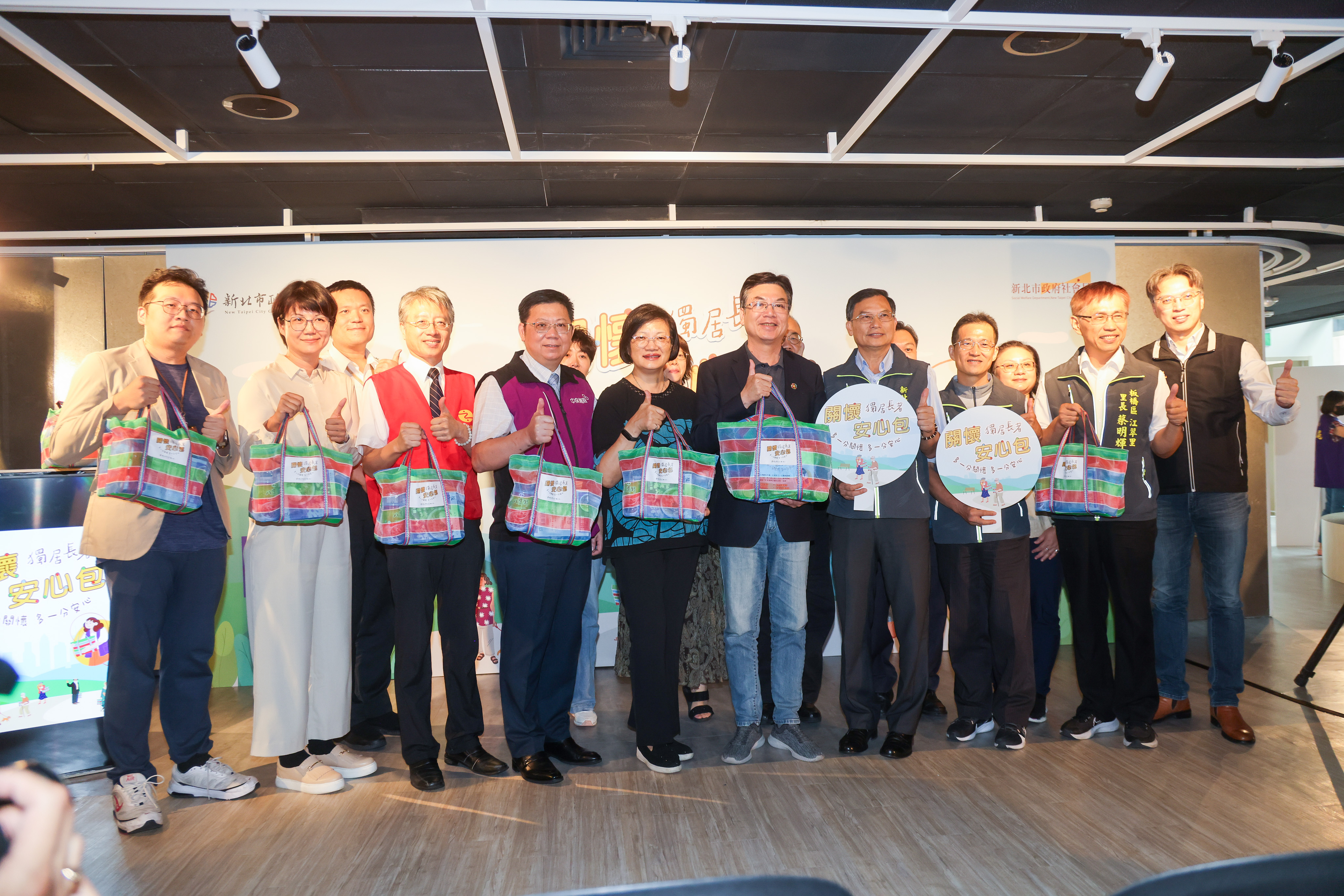 「關懷獨居長者安心包」強化服務記者會