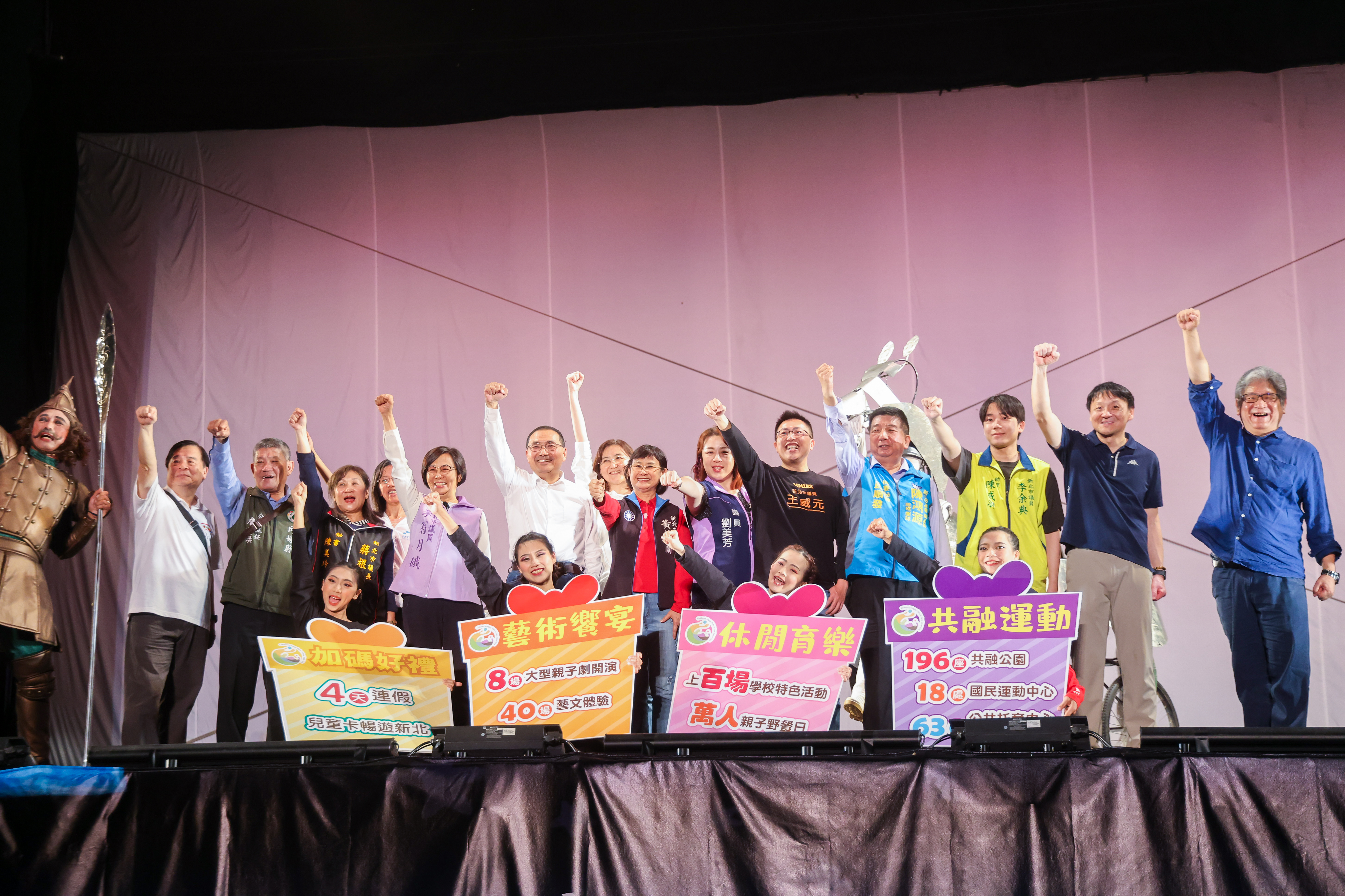 侯友宜攜手紙風車劇團即興演出，更宣布送出多項兒童節好禮