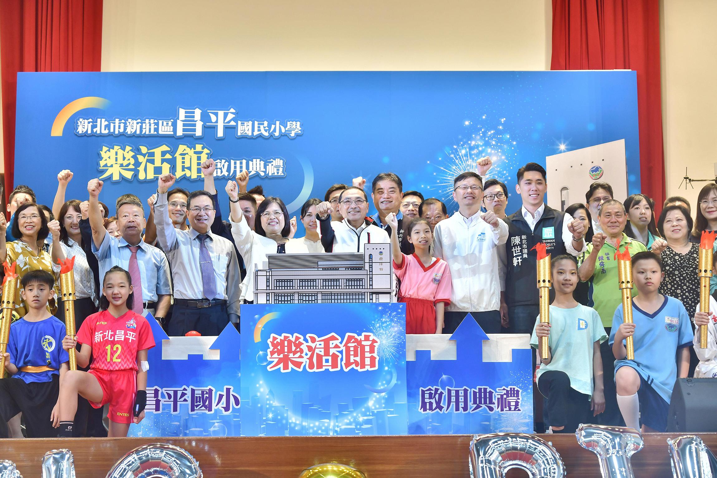 侯友宜市長出席與親師生一同進行啟用儀式