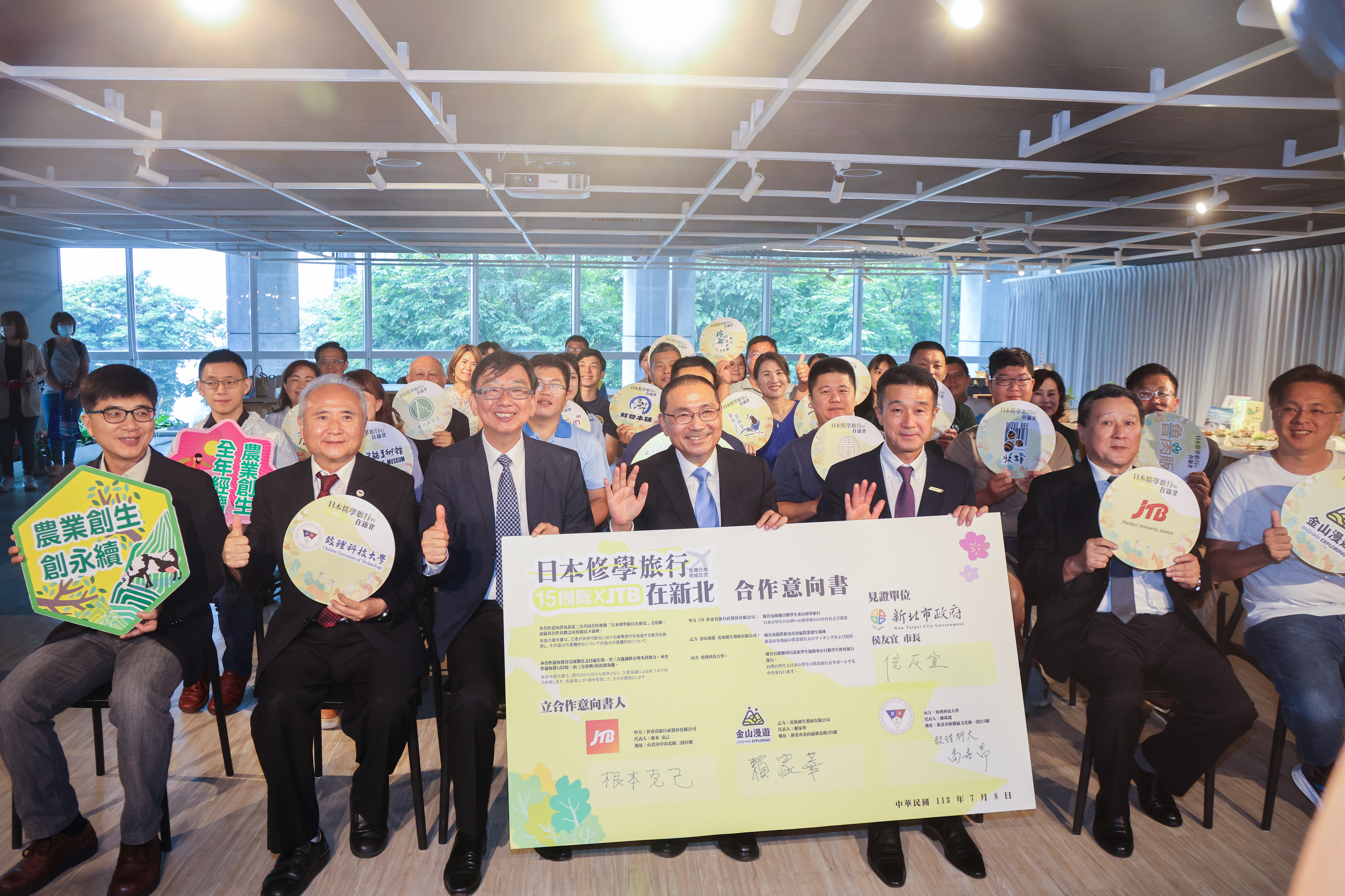 侯友宜表示，歡迎日本學生來新北參訪、交流，見證新北農業創生發展，深入瞭解臺灣地方特色。