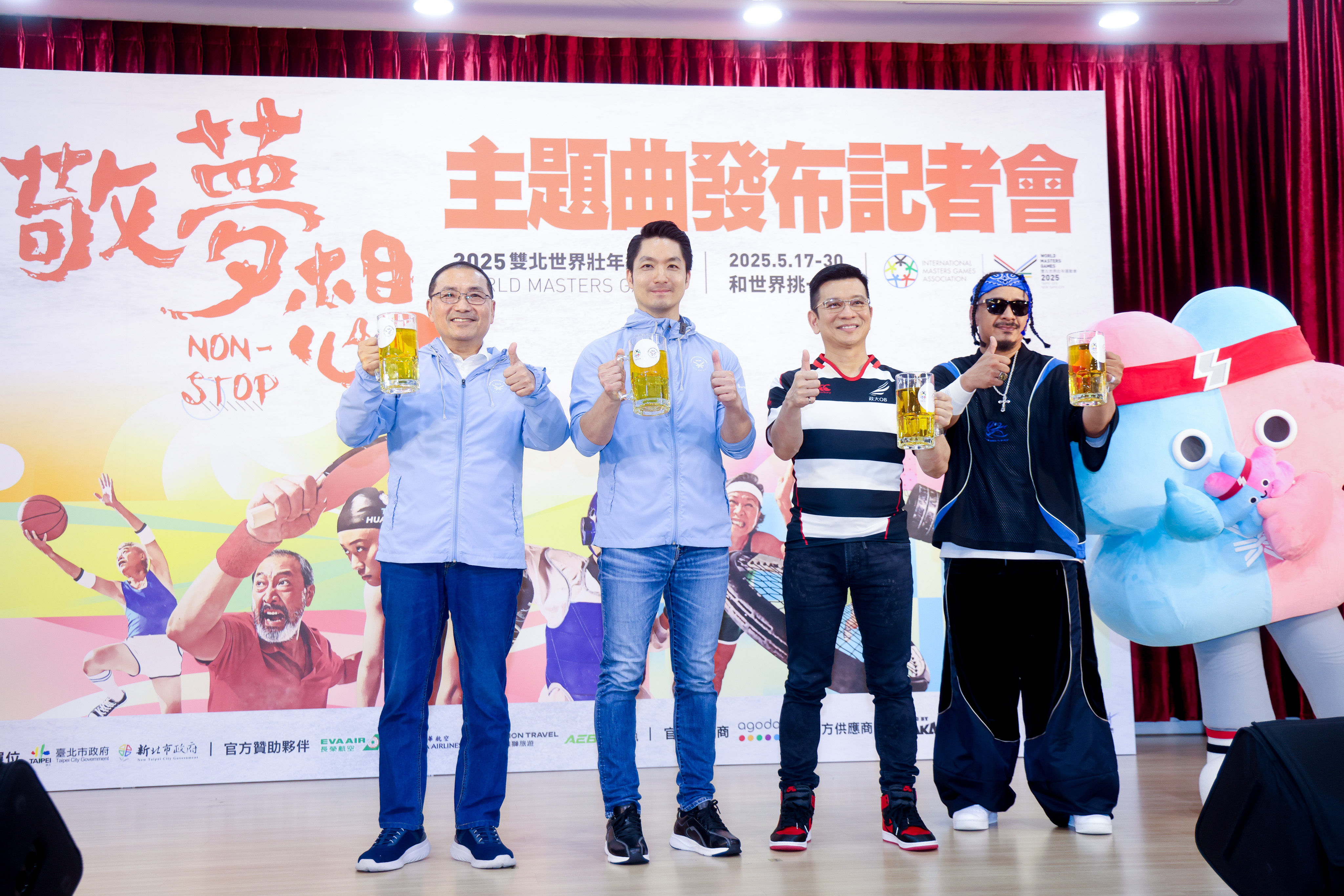 侯友宜鼓勵大家透過賽事重拾夢想，超越自我