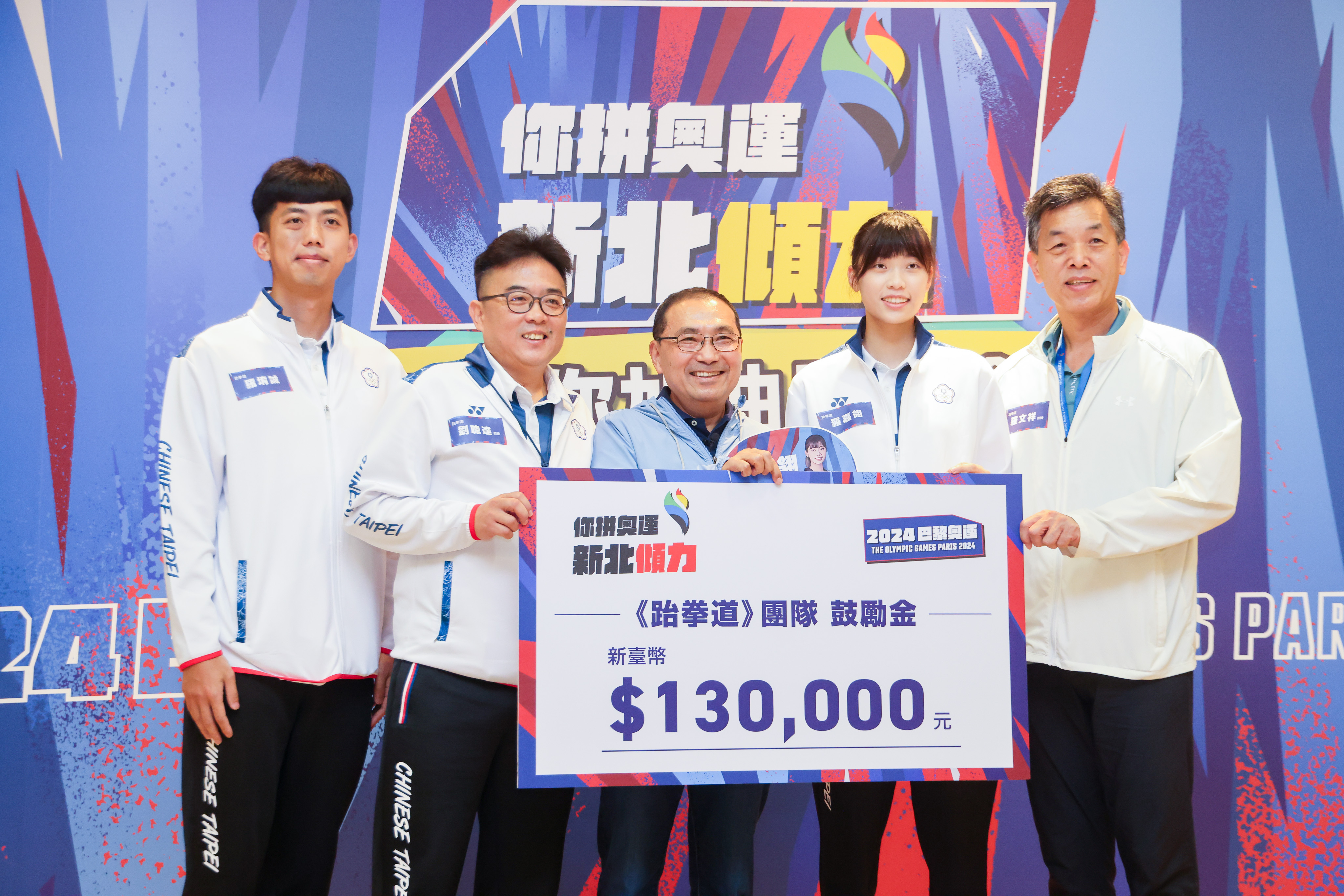 新北市長侯友宜今（12）日前往國家訓練中心，為巴黎奧(帕)運選手加油打氣