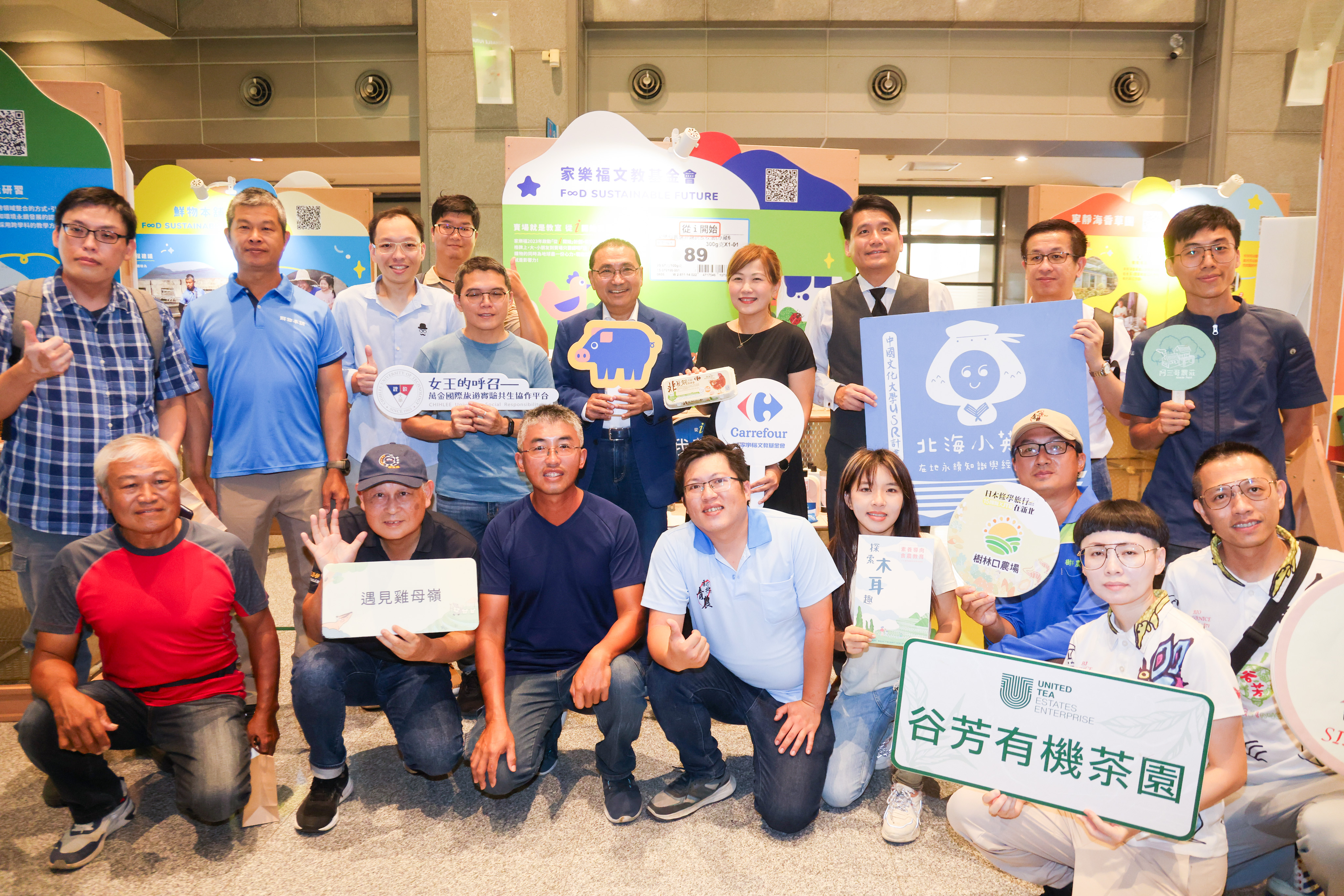 新北市府一樓大廳舉辦「食現未來F∞D Sustainable Future」食農教育展，侯友宜出席今(2)日開幕活動，活動自即日起至8/12。